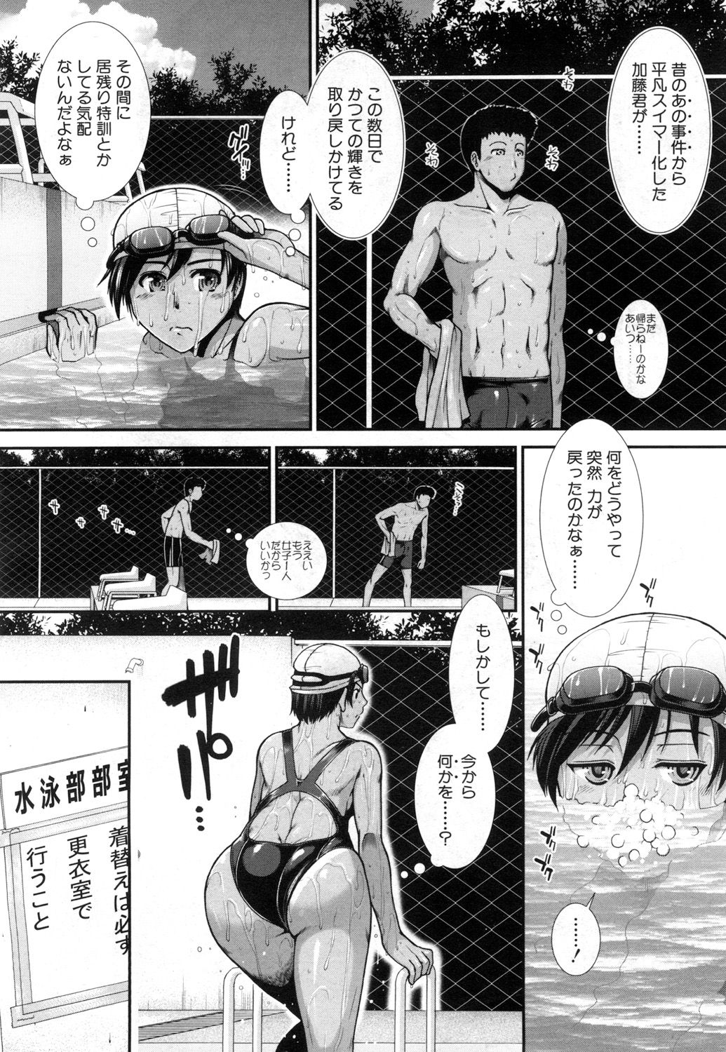 COMIC 夢幻転生 2017年7月号 [DL版]