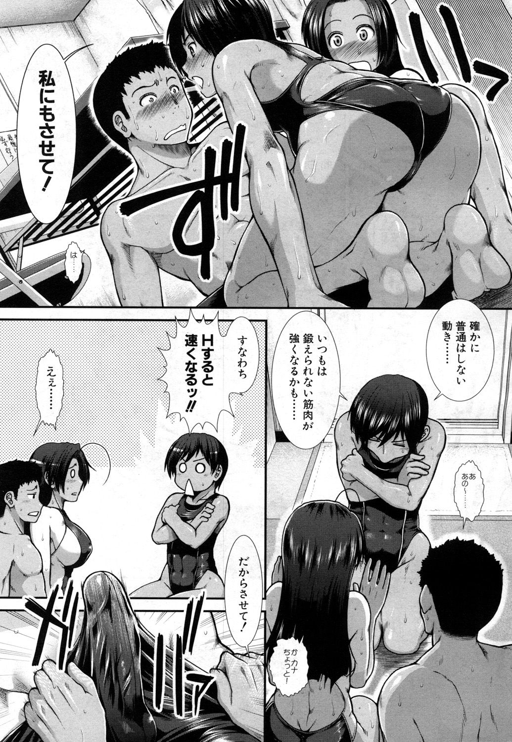 COMIC 夢幻転生 2017年7月号 [DL版]