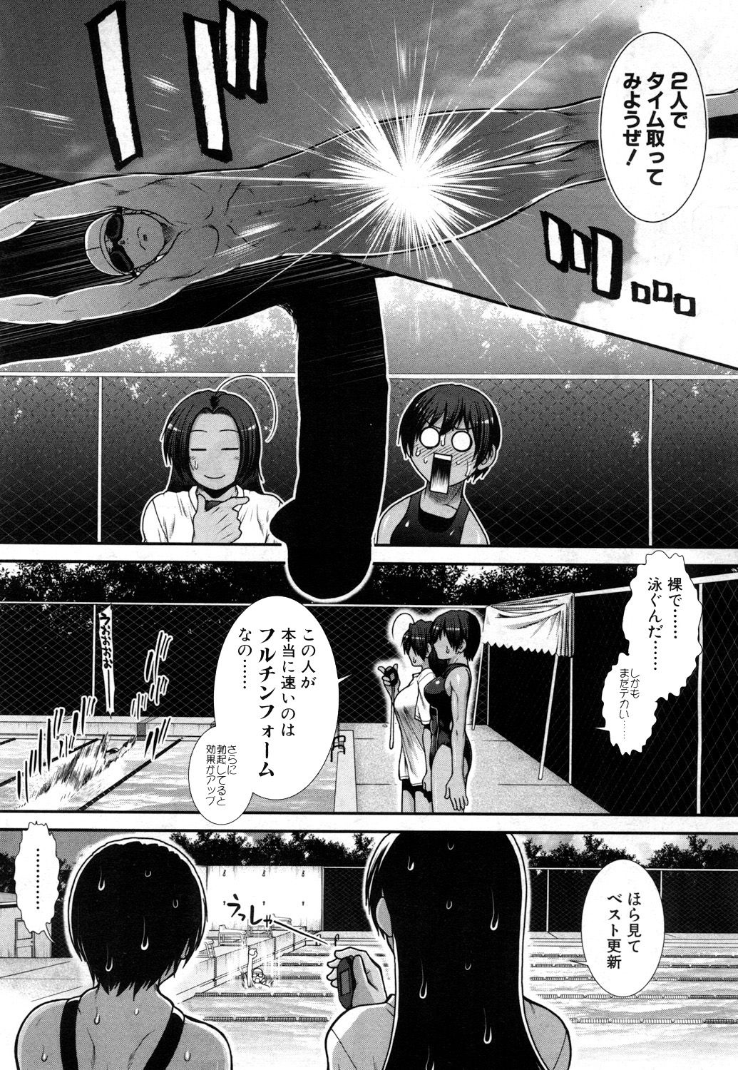 COMIC 夢幻転生 2017年7月号 [DL版]