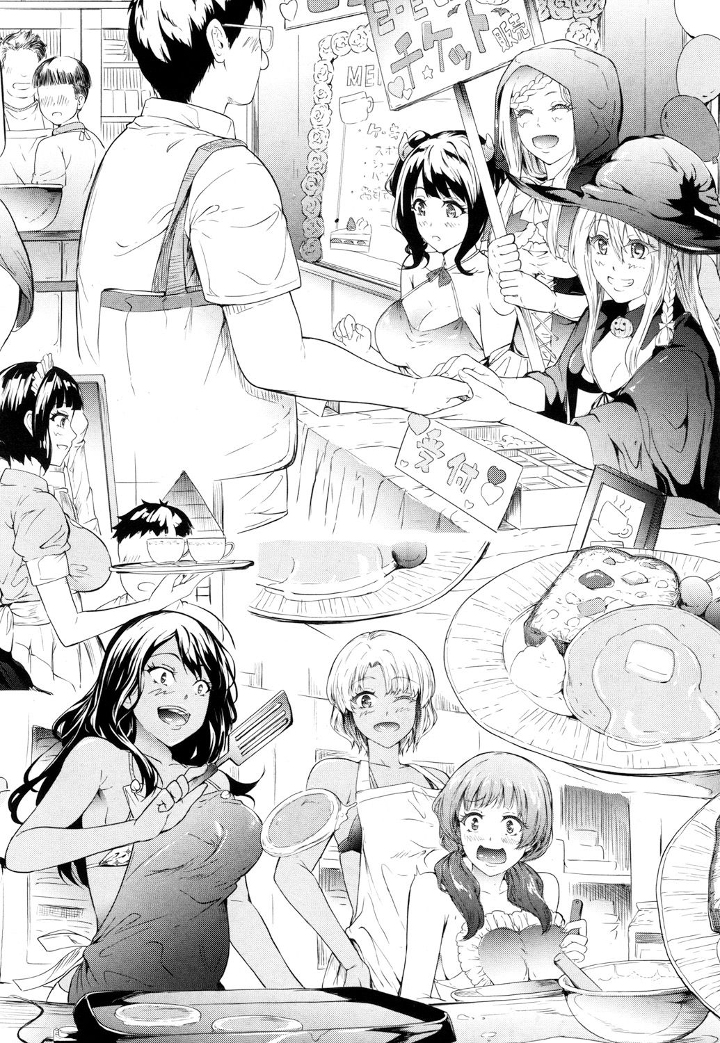 COMIC 夢幻転生 2017年7月号 [DL版]