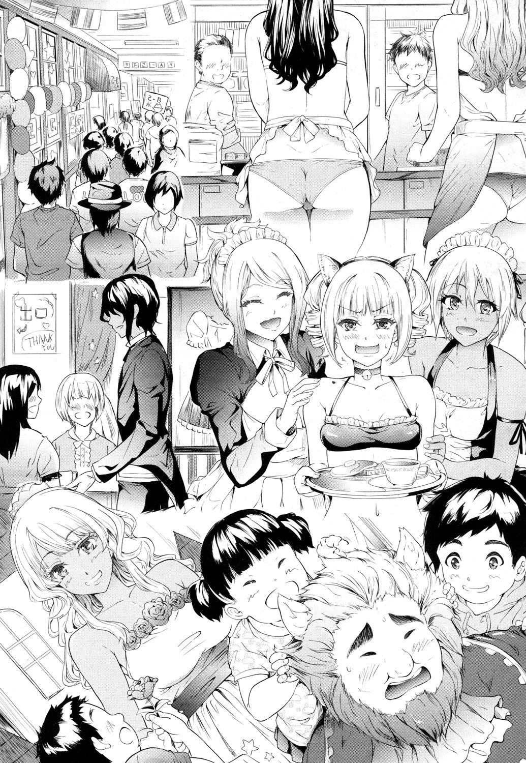 COMIC 夢幻転生 2017年7月号 [DL版]
