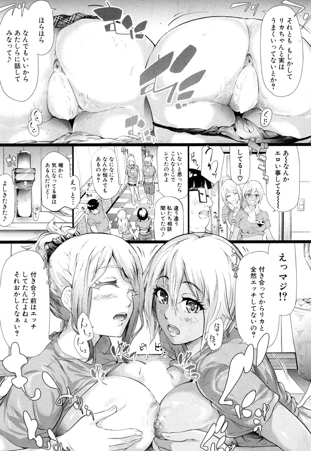 COMIC 夢幻転生 2017年7月号 [DL版]