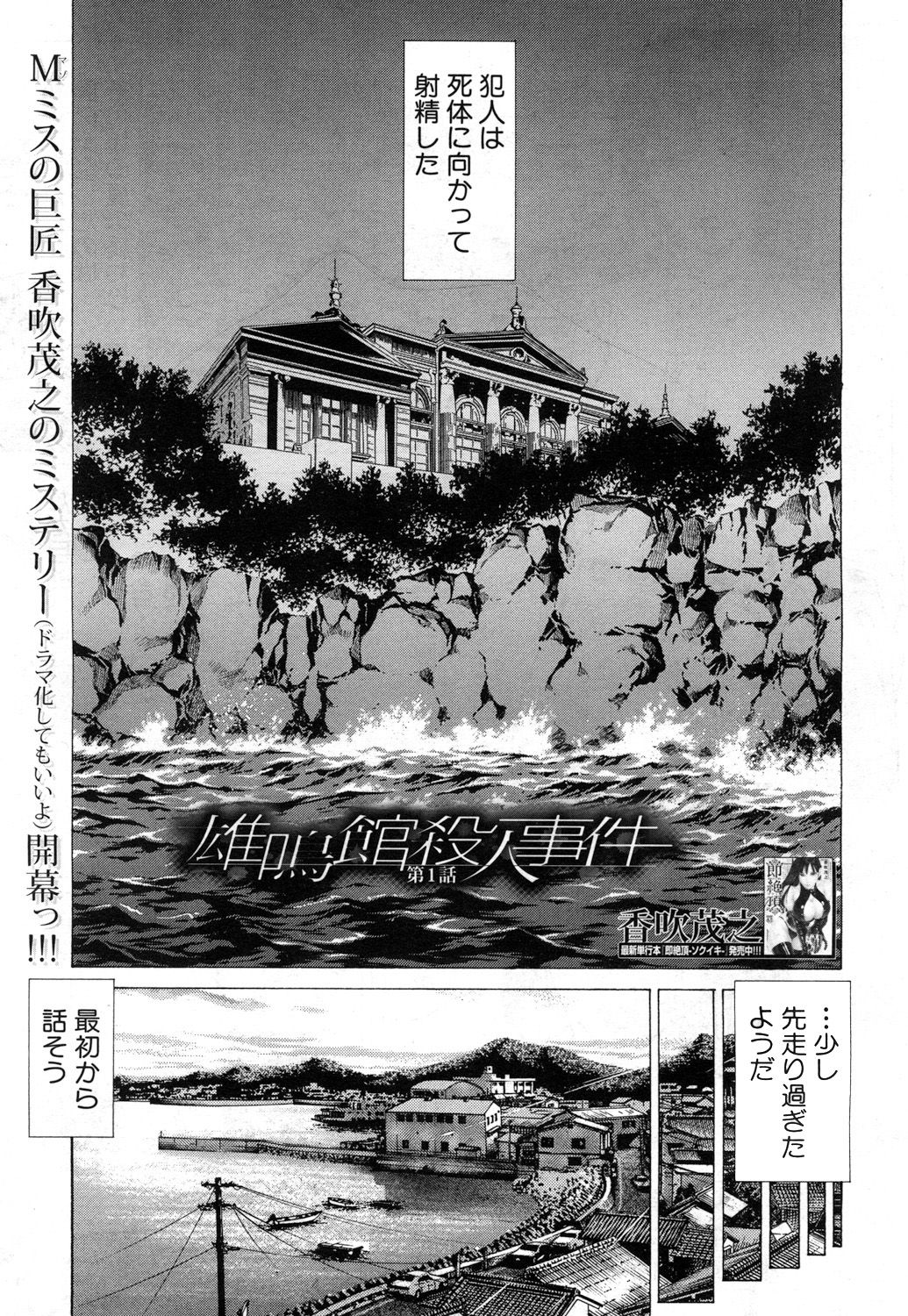 COMIC 夢幻転生 2017年7月号 [DL版]