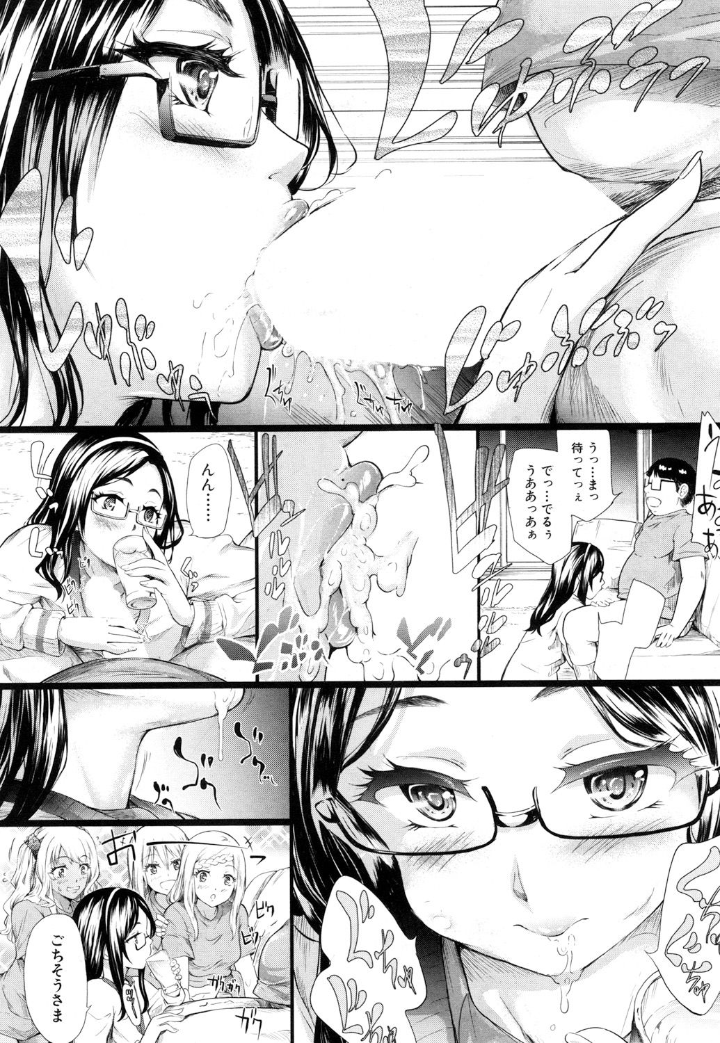 COMIC 夢幻転生 2017年7月号 [DL版]