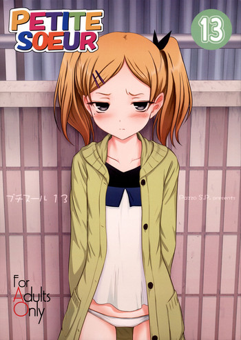 (C90) [Pazzo S.P. (秋風白雲)] プチスール 13 (SHIROBAKO)