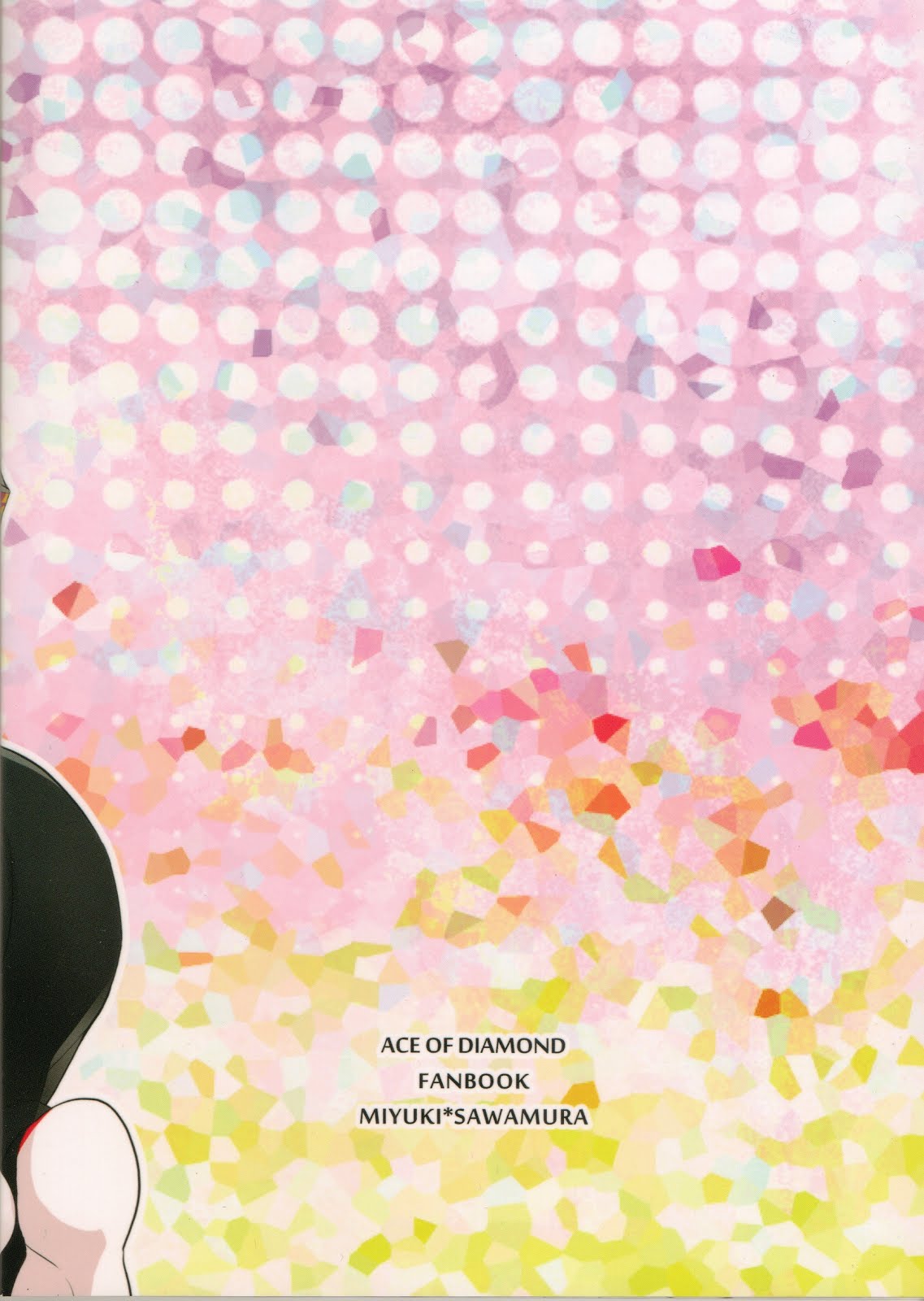 (SUPER関西21) [Dig Dug (黒城)] 催眠りぃずんぱぁじ (ダイヤのA) [中国翻訳]