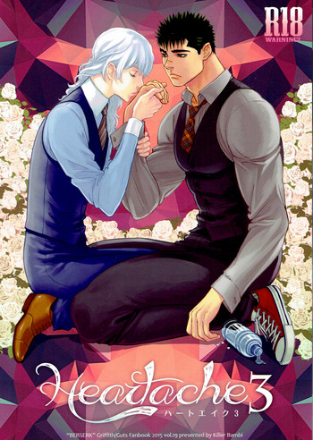 (C89) [KILLER BAMBI (松本いなき)] ハートエイク3 (ベルセルク) [英訳]