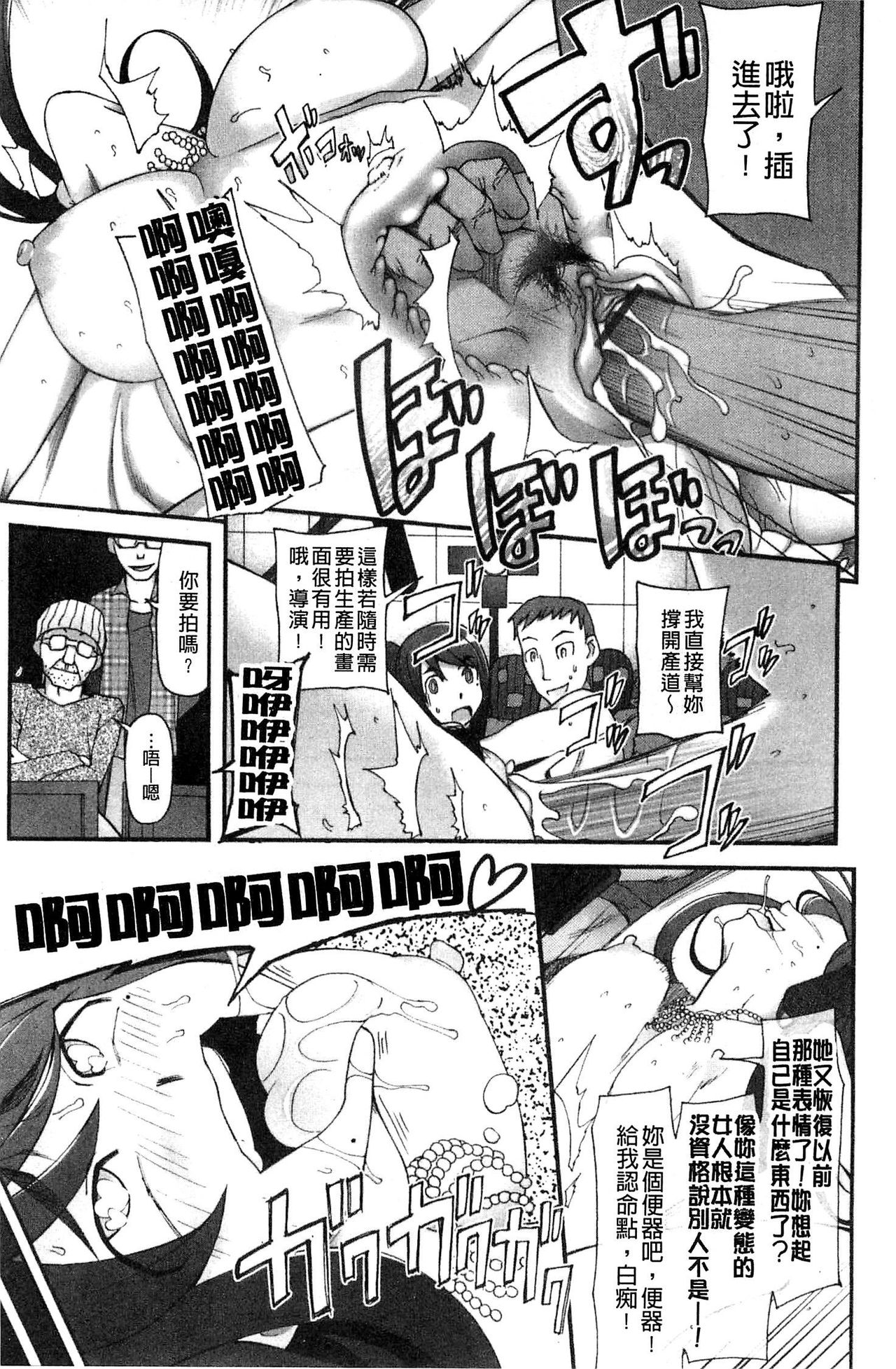 [三糸シド] ぽっぴんcherry [中国翻訳]