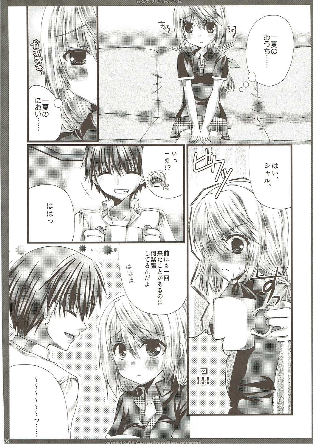 (C85) [がちゃぴんむっく。 (むかいきよはる)] しゃるこれ (IS＜インフィニット・ストラトス＞)