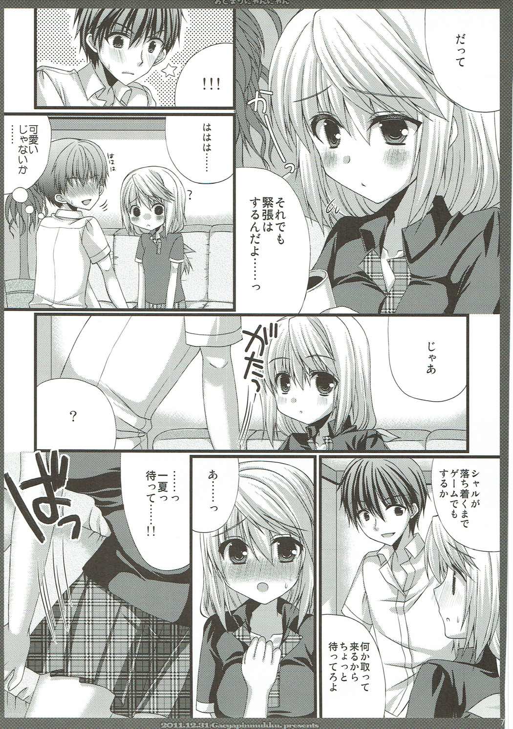 (C85) [がちゃぴんむっく。 (むかいきよはる)] しゃるこれ (IS＜インフィニット・ストラトス＞)