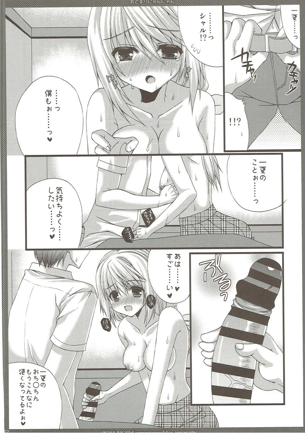 (C85) [がちゃぴんむっく。 (むかいきよはる)] しゃるこれ (IS＜インフィニット・ストラトス＞)