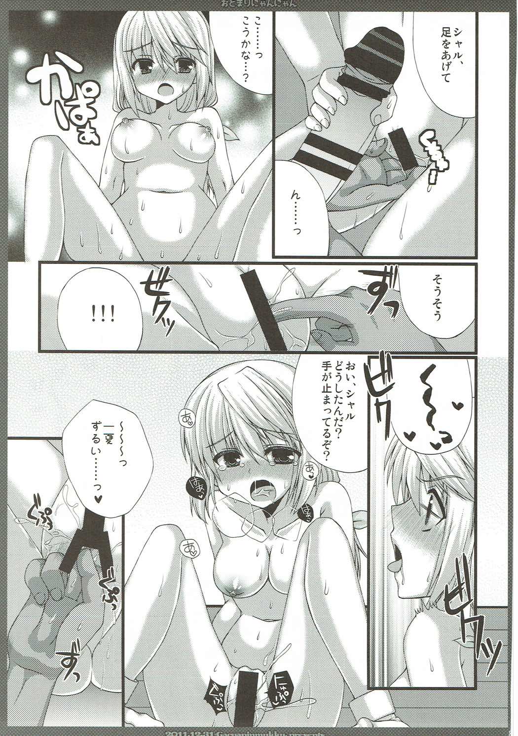 (C85) [がちゃぴんむっく。 (むかいきよはる)] しゃるこれ (IS＜インフィニット・ストラトス＞)