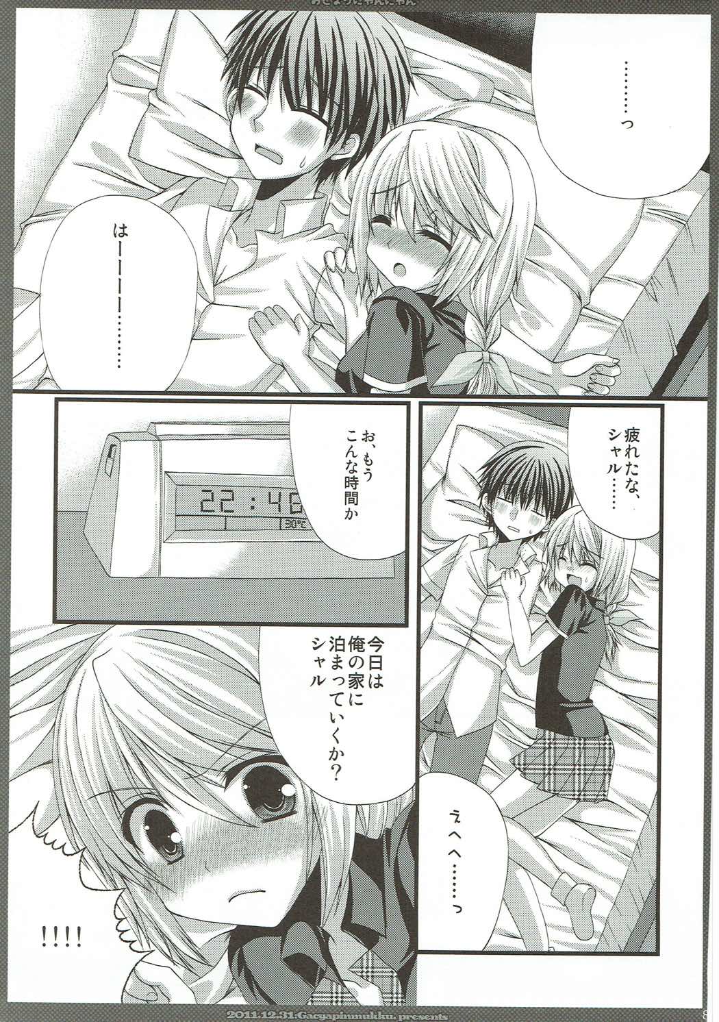 (C85) [がちゃぴんむっく。 (むかいきよはる)] しゃるこれ (IS＜インフィニット・ストラトス＞)