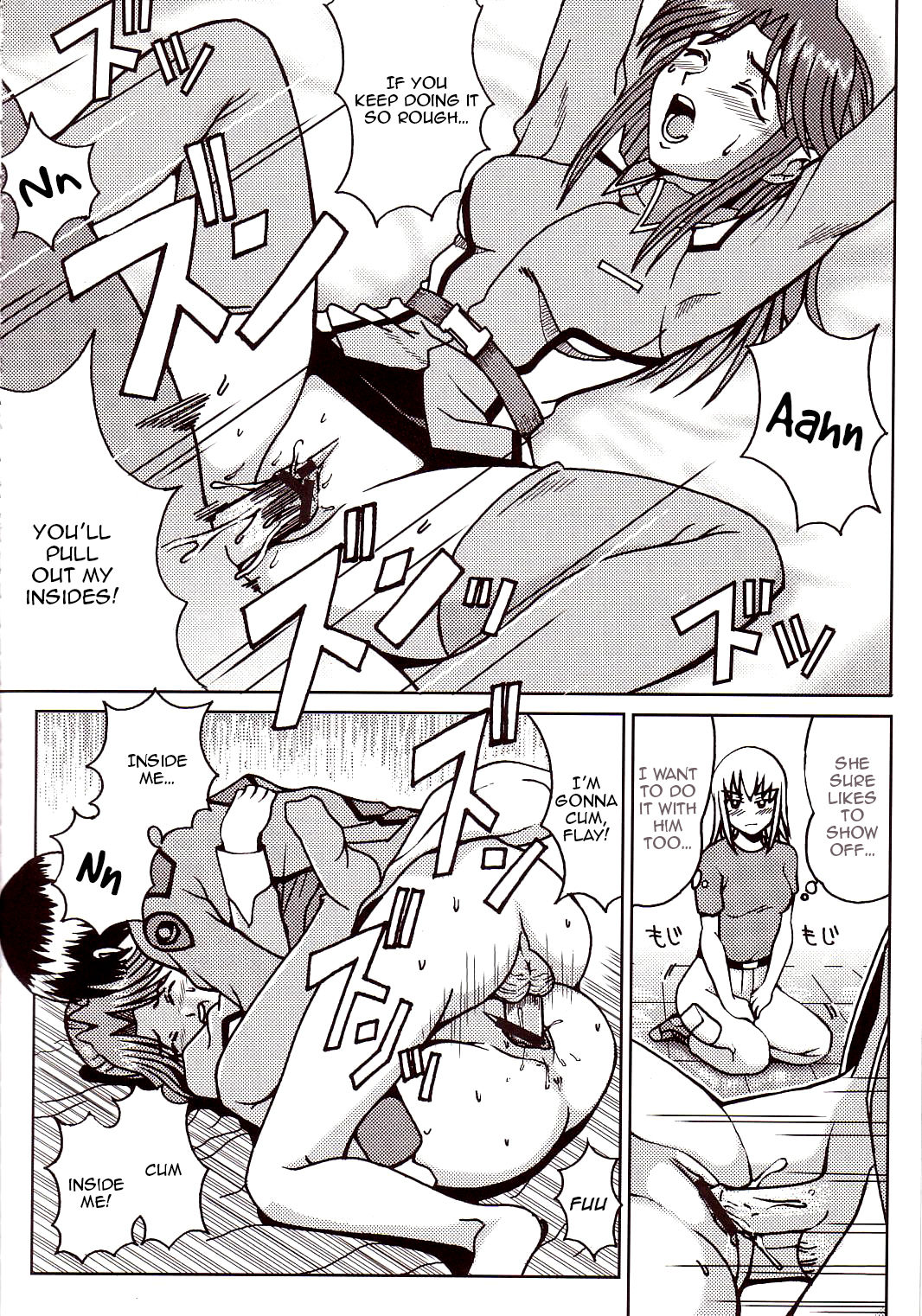 [聖リオ (紅園寺麗)] SEED (機動戦士ガンダムSEED) [英訳] [ページ欠落]