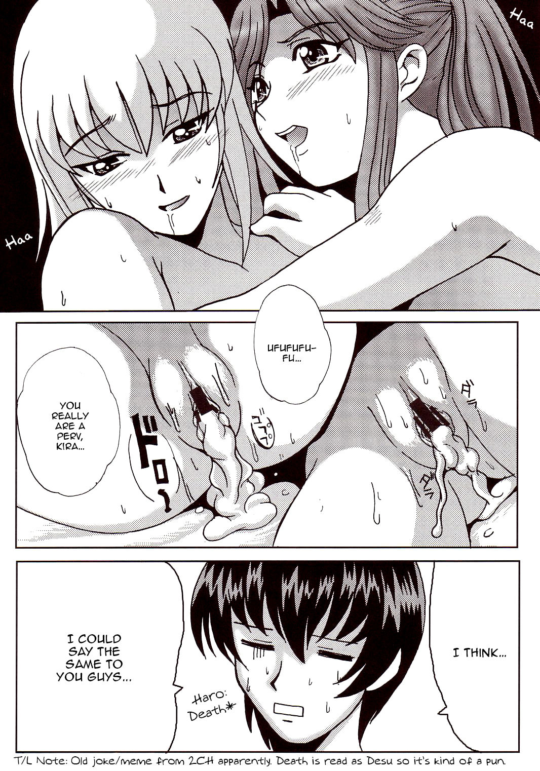 [聖リオ (紅園寺麗)] SEED (機動戦士ガンダムSEED) [英訳] [ページ欠落]