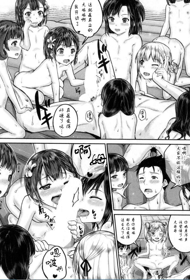 [国崎蛍] ロリ湯 (BUSTER COMIC 2016年11月号) [中国翻訳] [DL版]