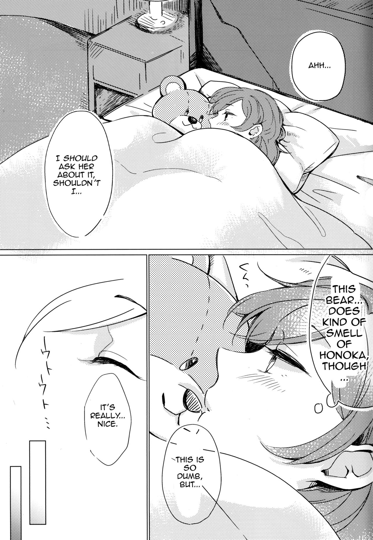 (僕らのラブライブ! 11) [しょぼコン (きたむらとおる)] さわって (ラブライブ!) [英訳]