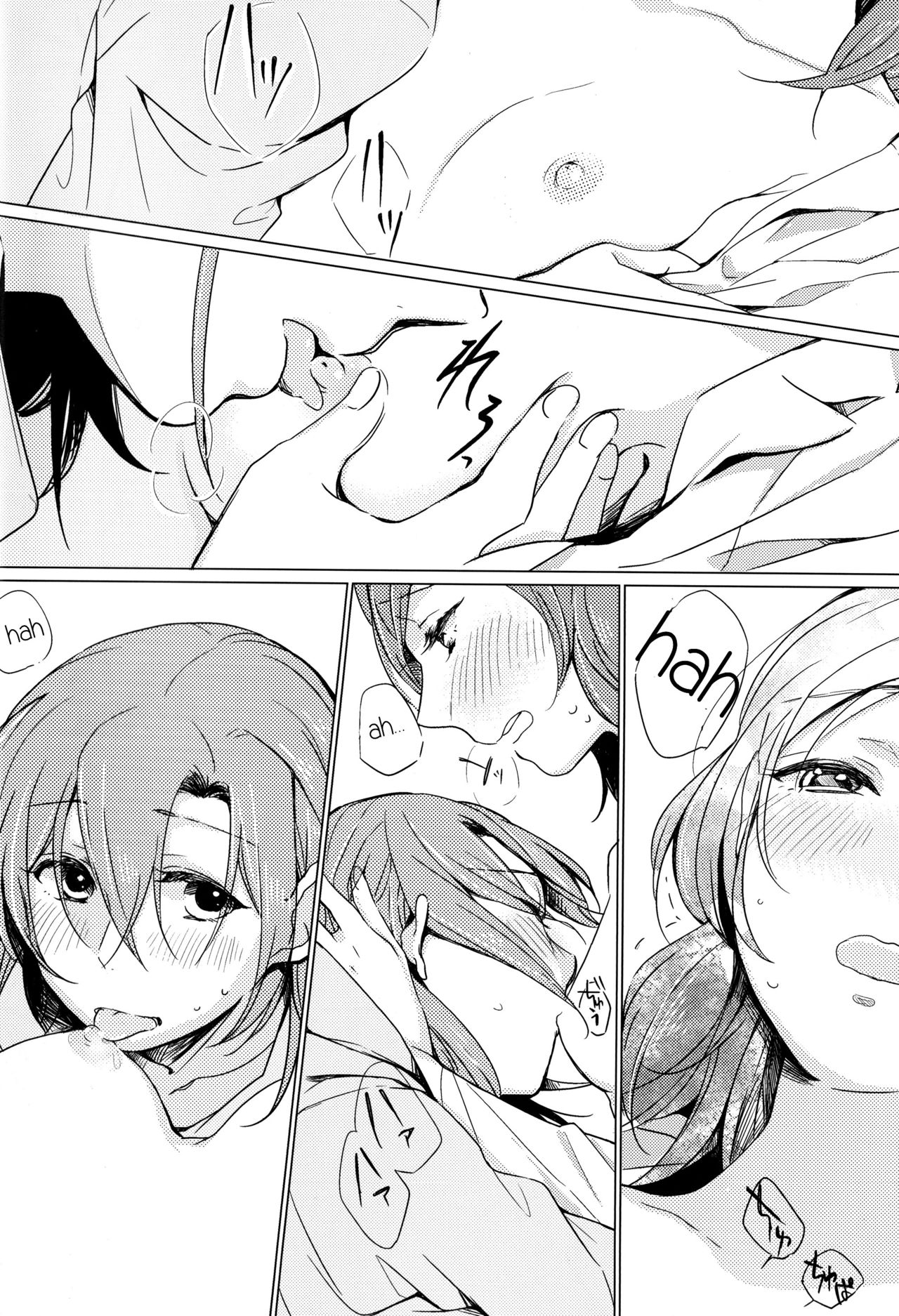 (僕らのラブライブ! 11) [しょぼコン (きたむらとおる)] さわって (ラブライブ!) [英訳]