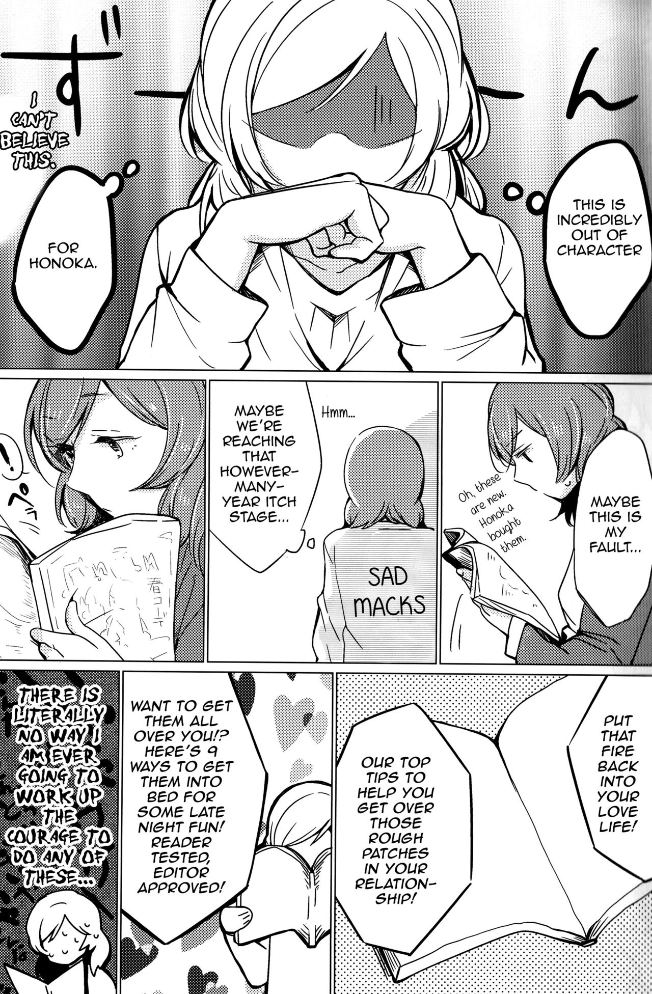 (僕らのラブライブ! 11) [しょぼコン (きたむらとおる)] さわって (ラブライブ!) [英訳]