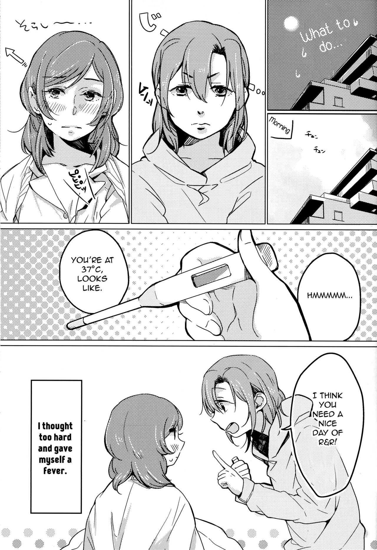 (僕らのラブライブ! 11) [しょぼコン (きたむらとおる)] さわって (ラブライブ!) [英訳]
