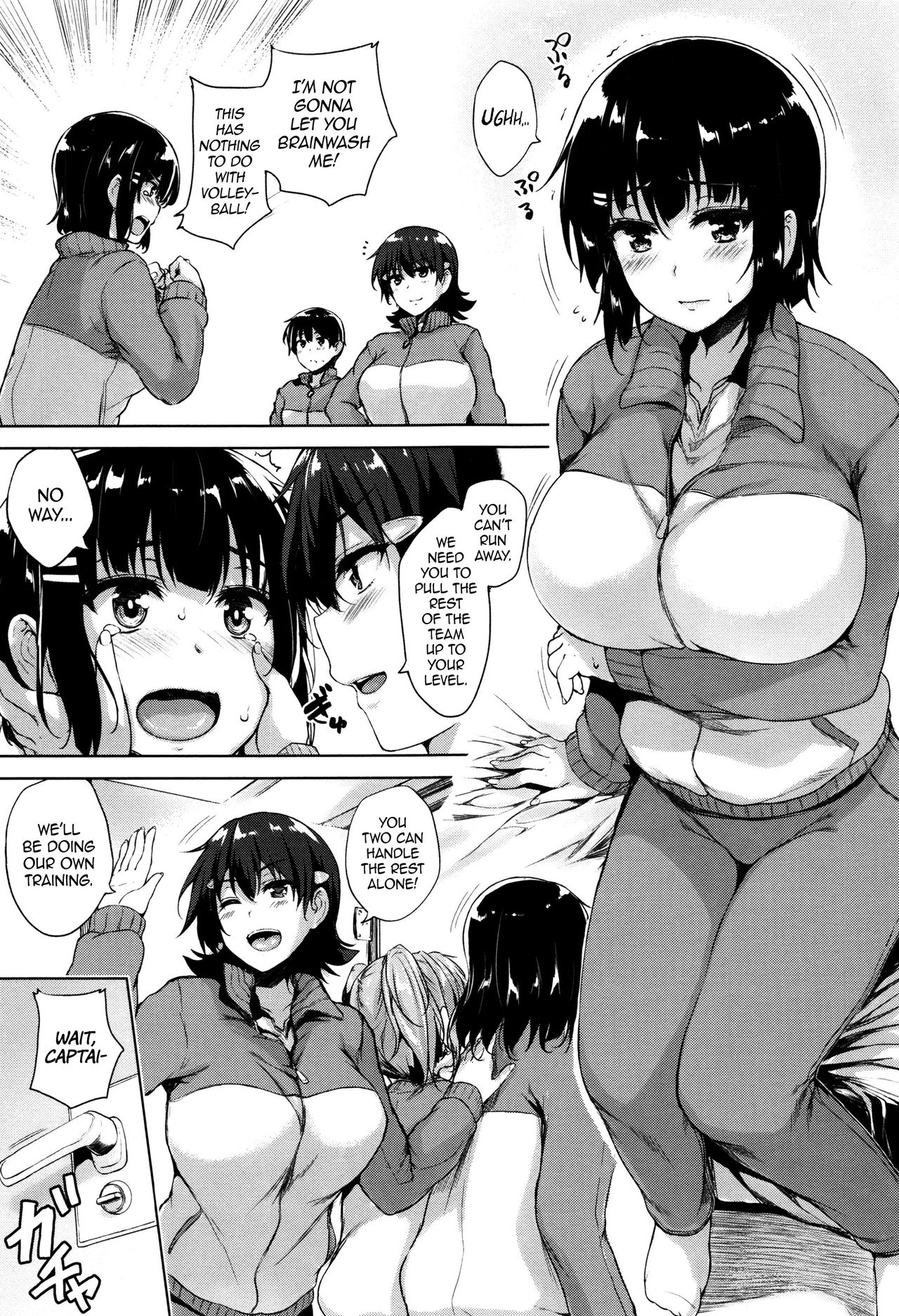 [ごばん] 一求乳魂 [英訳]