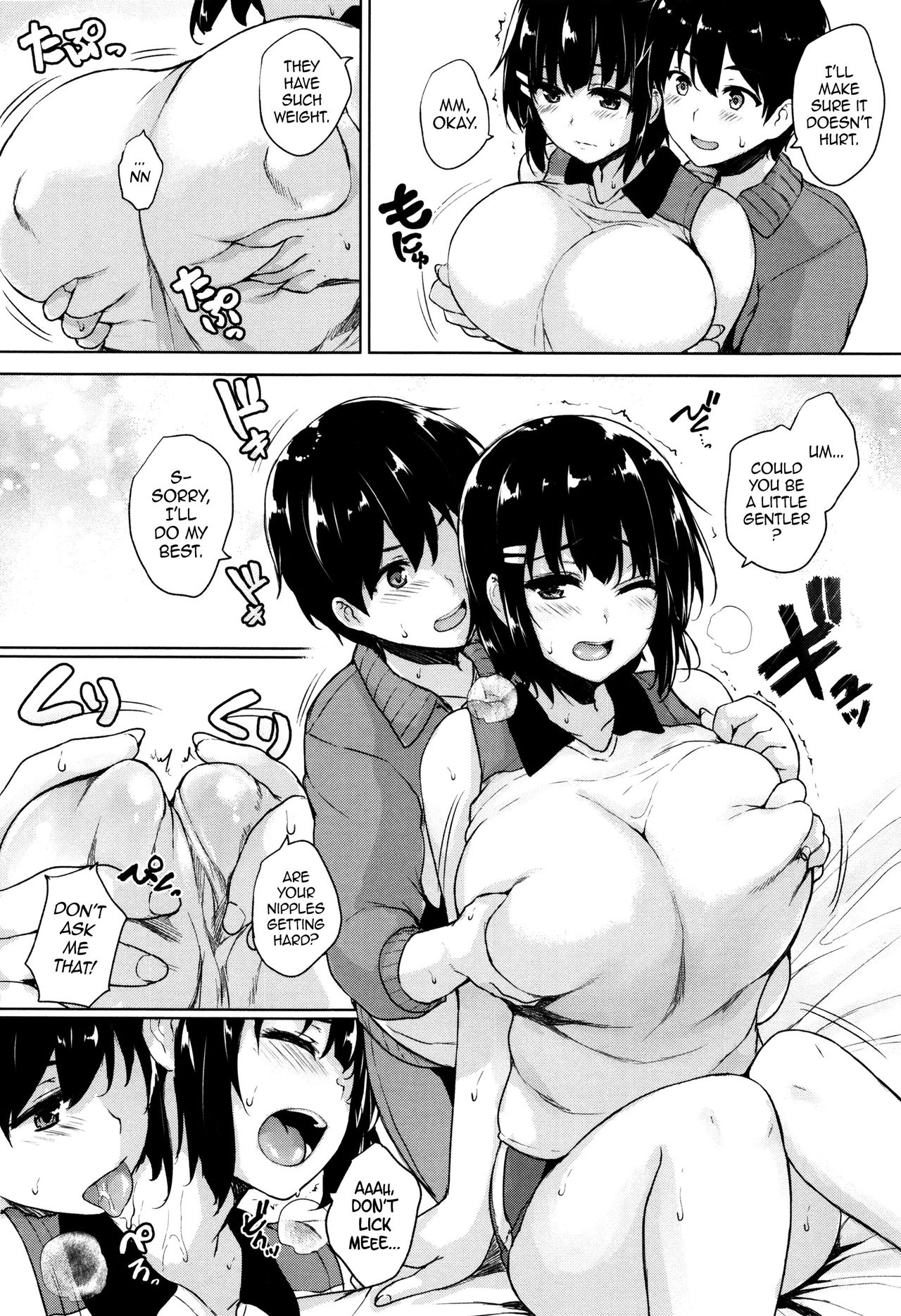 [ごばん] 一求乳魂 [英訳]