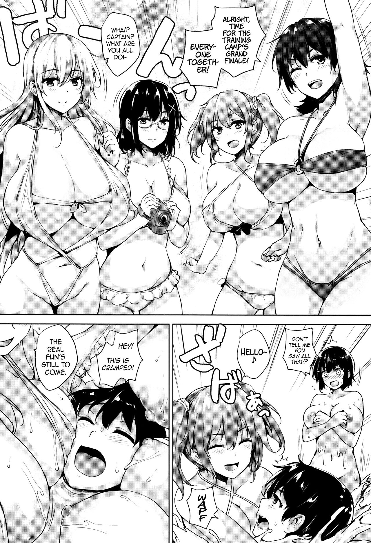 [ごばん] 一求乳魂 [英訳]