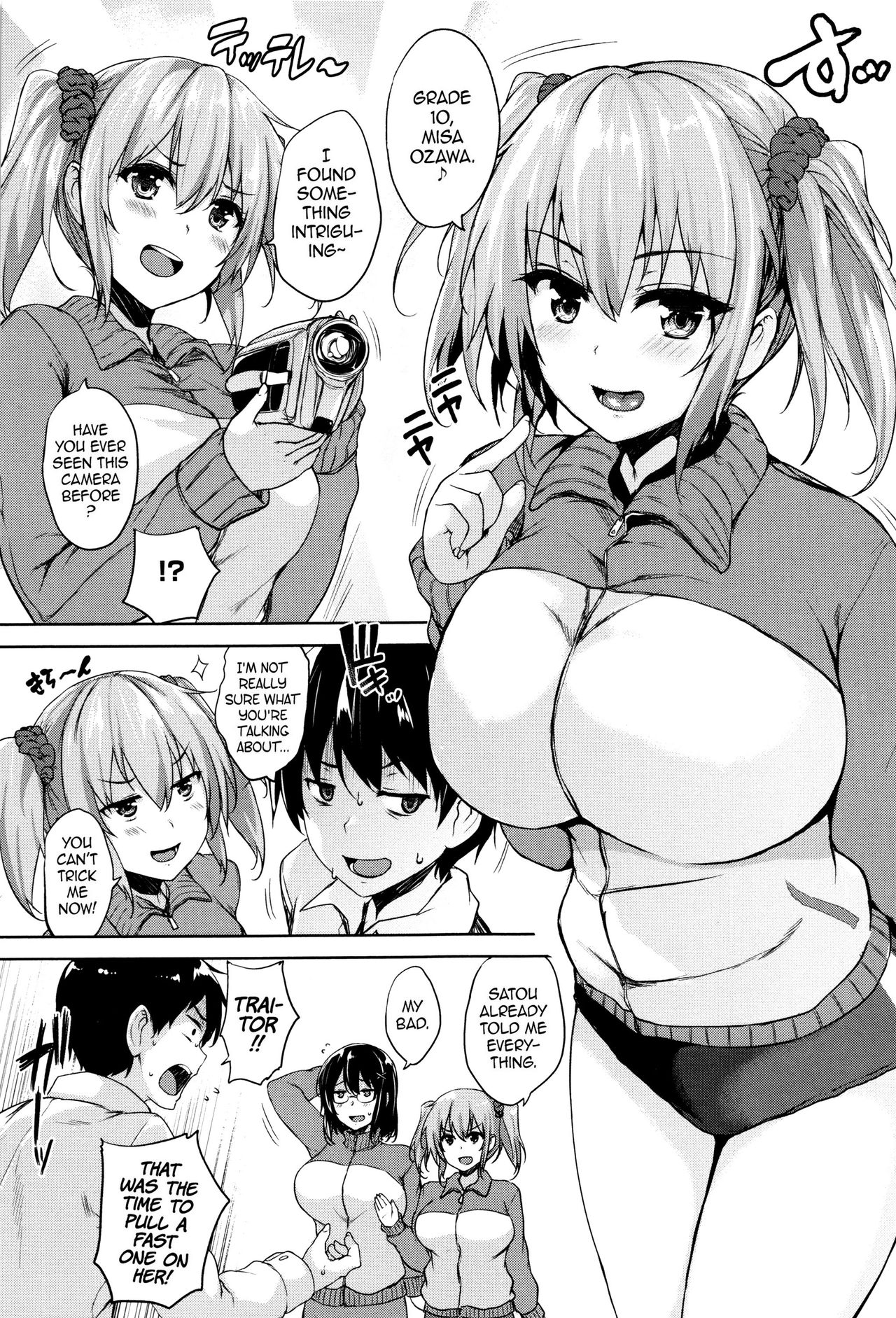 [ごばん] 一求乳魂 [英訳]