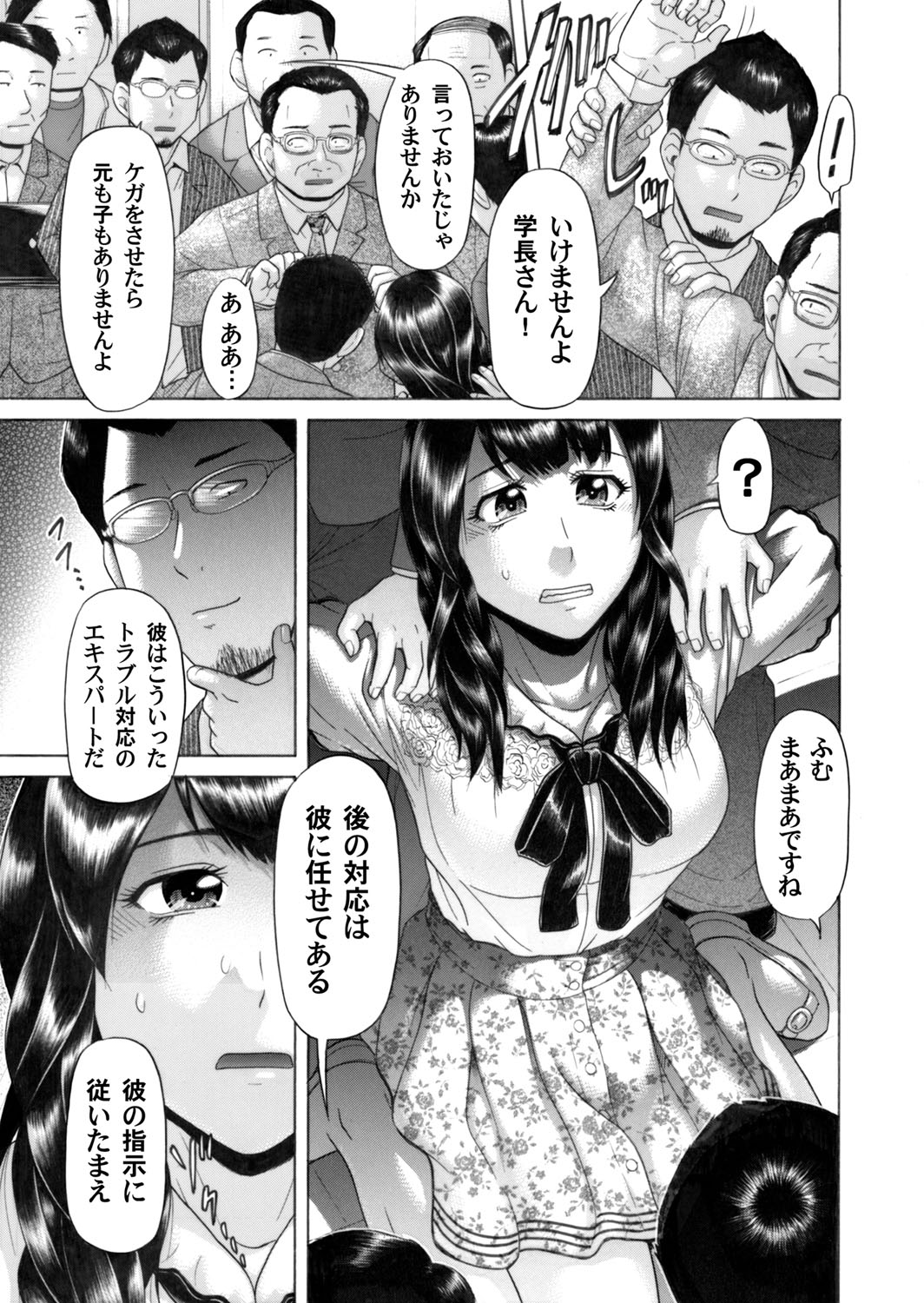 コミックマグナム Vol.49