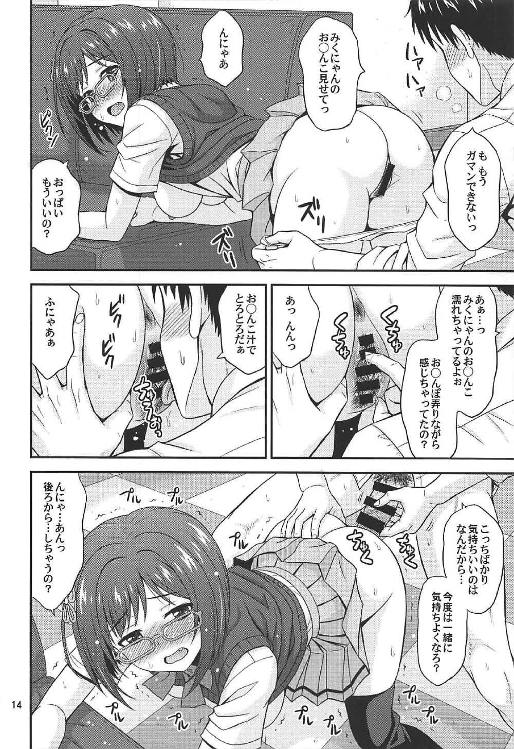 (C92) [順風満帆堂 (飛田竜夫)] まじめがねこニャン! その2 (アイドルマスター シンデレラガールズ)