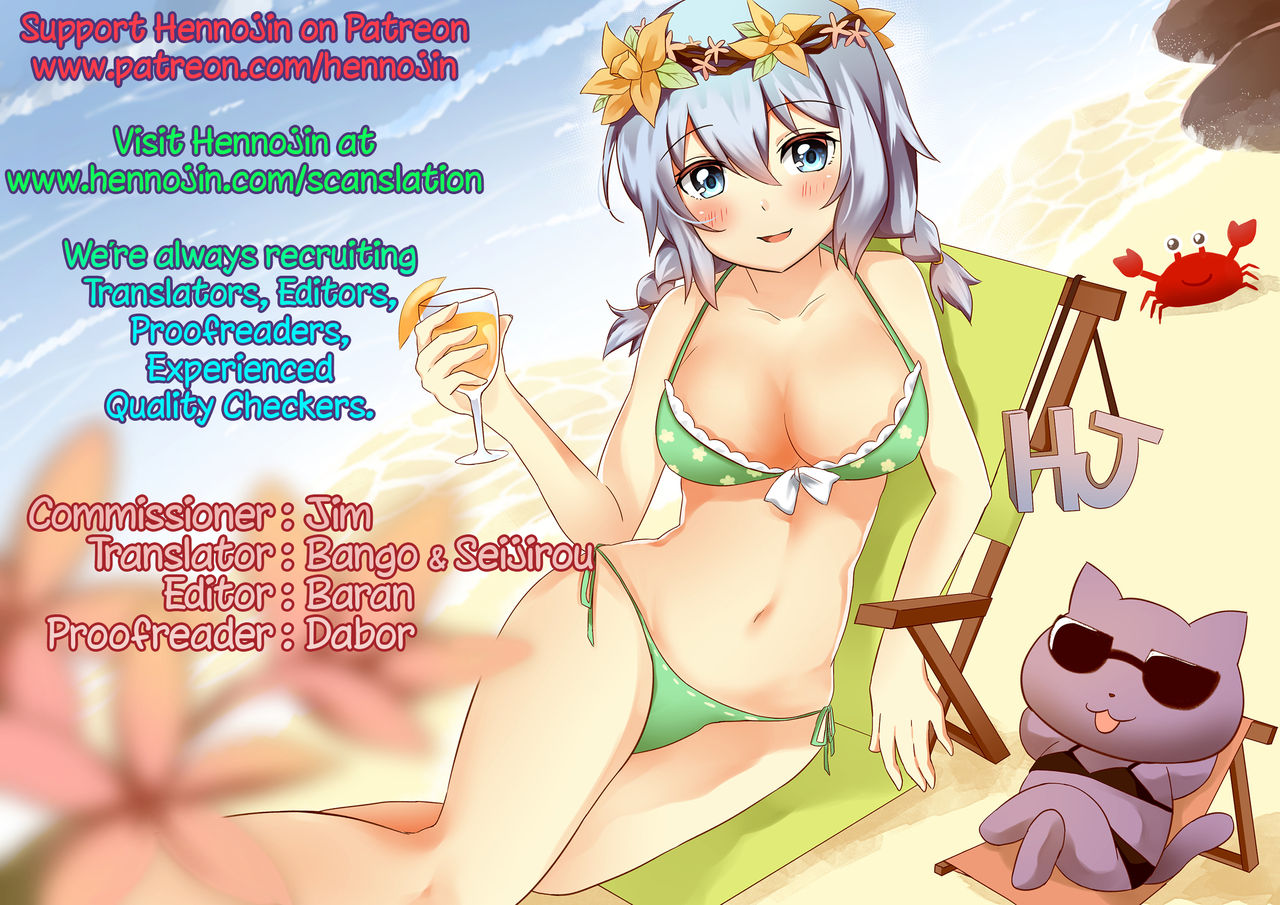 [彩画堂] 人妻オードリーさんの秘密 ～30歳からの不良妻講座～ (2) 第9~12話 [英訳]