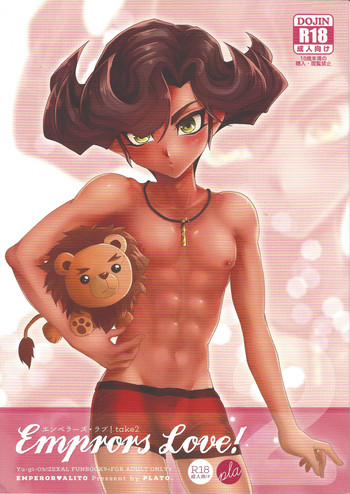 [platio. (愛川)] エンペラーズ・ラブ!take2 (遊☆戯☆王ZEXAL)