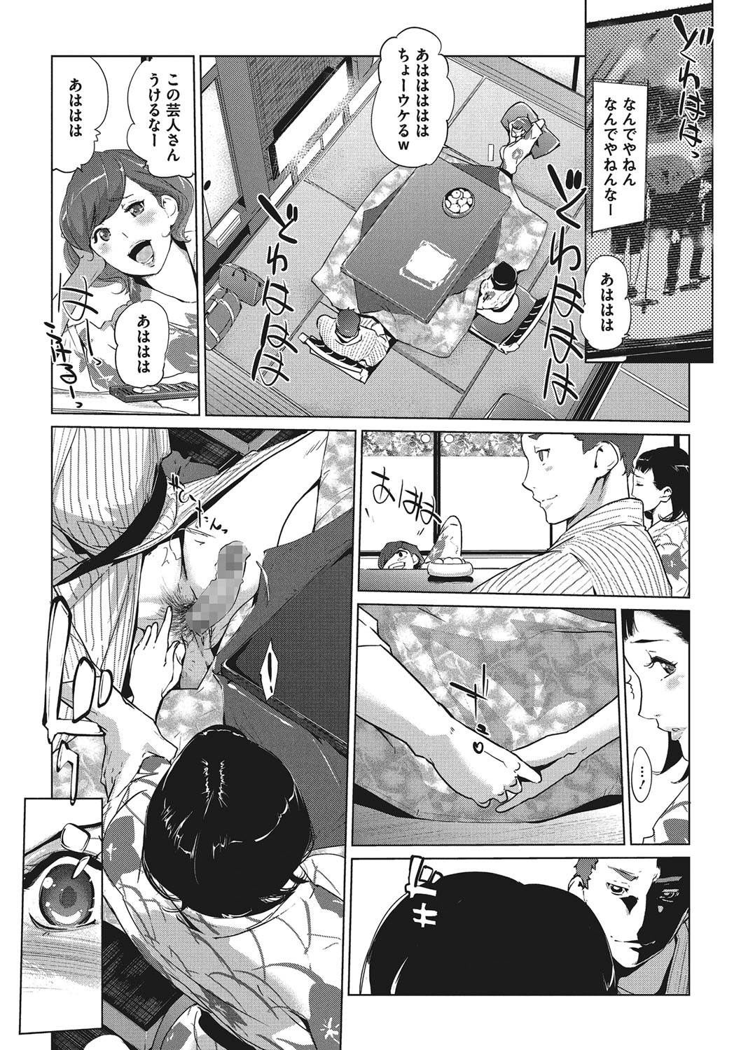 [Clone人間] 真珠色の残像