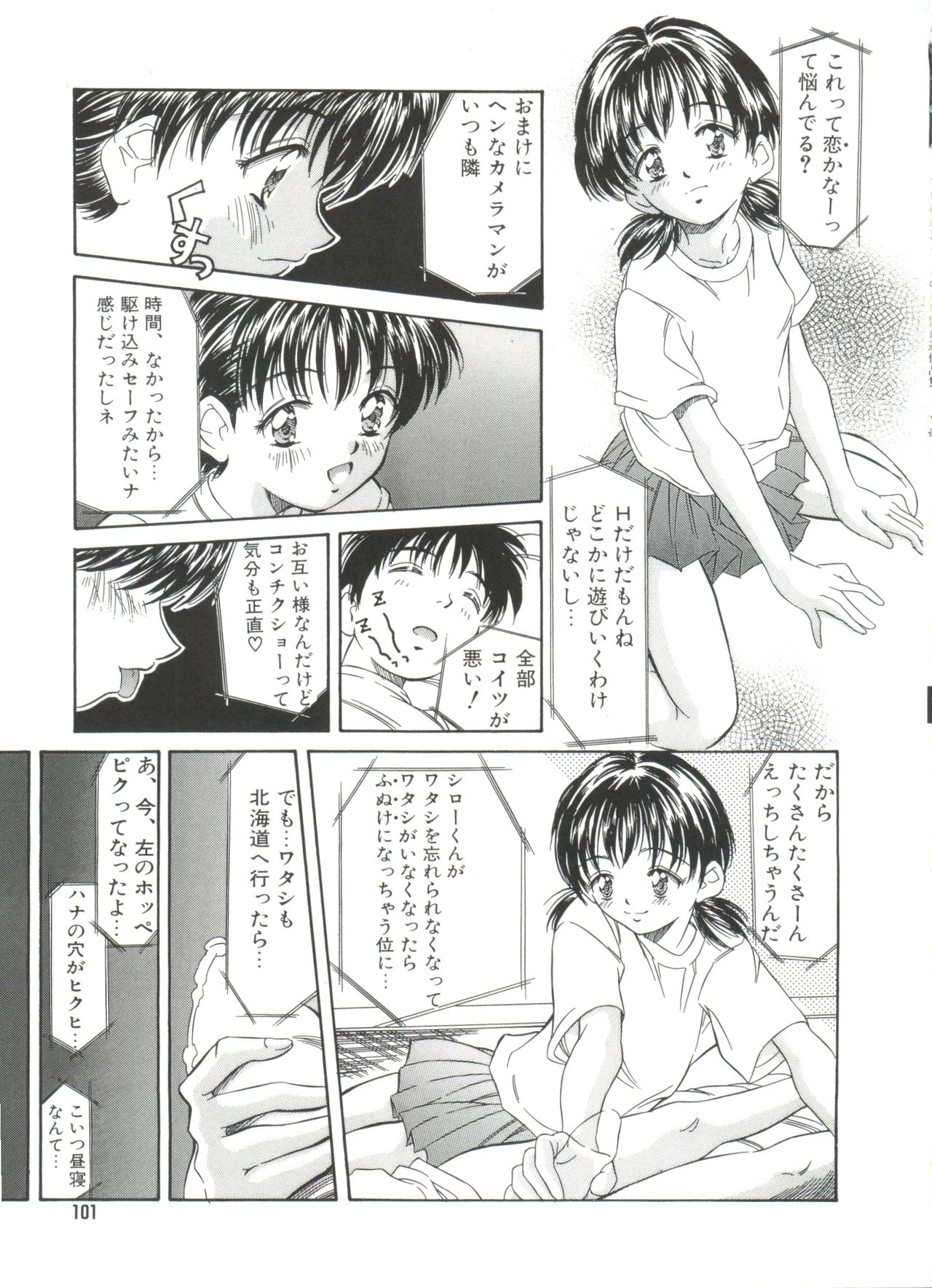 [きのした黎] きのした黎自選集