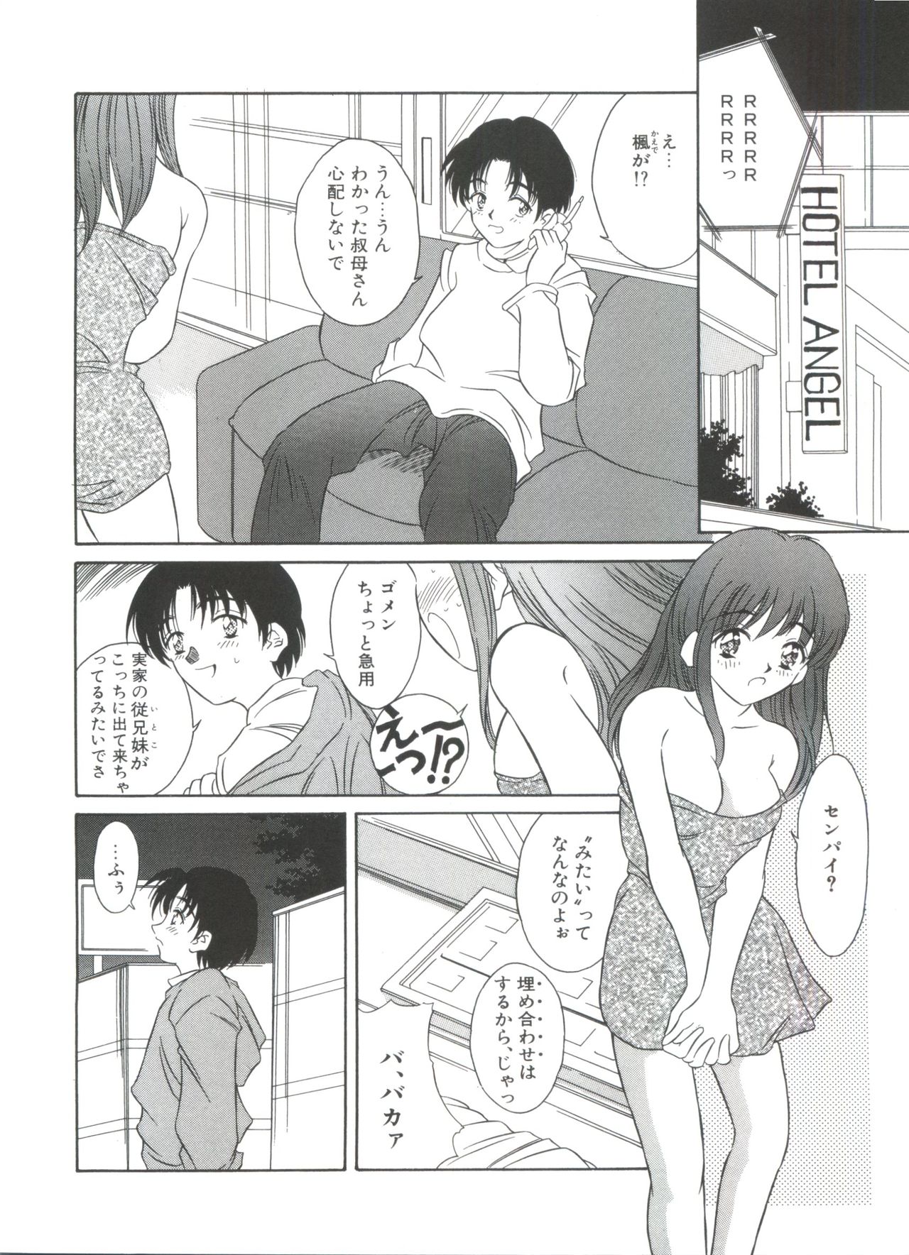 [きのした黎] きのした黎自選集