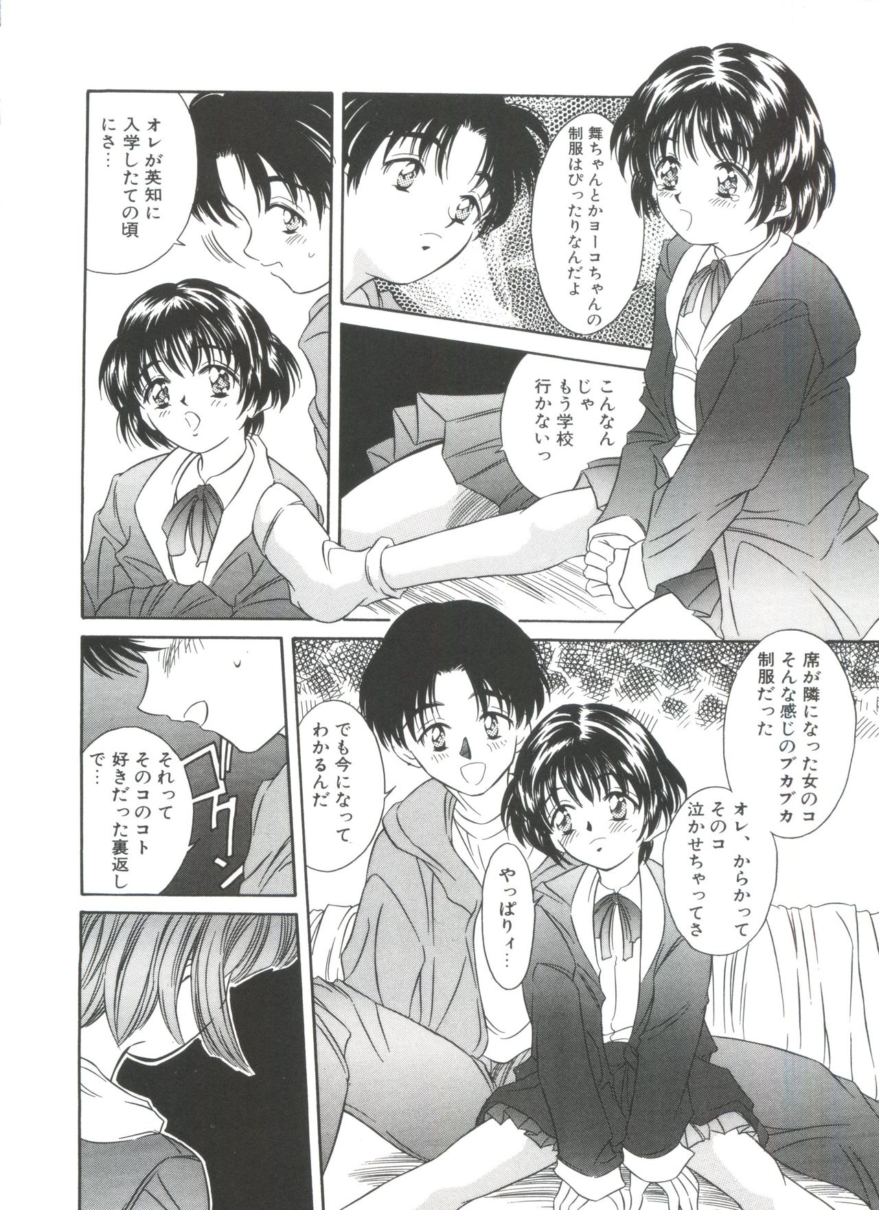 [きのした黎] きのした黎自選集