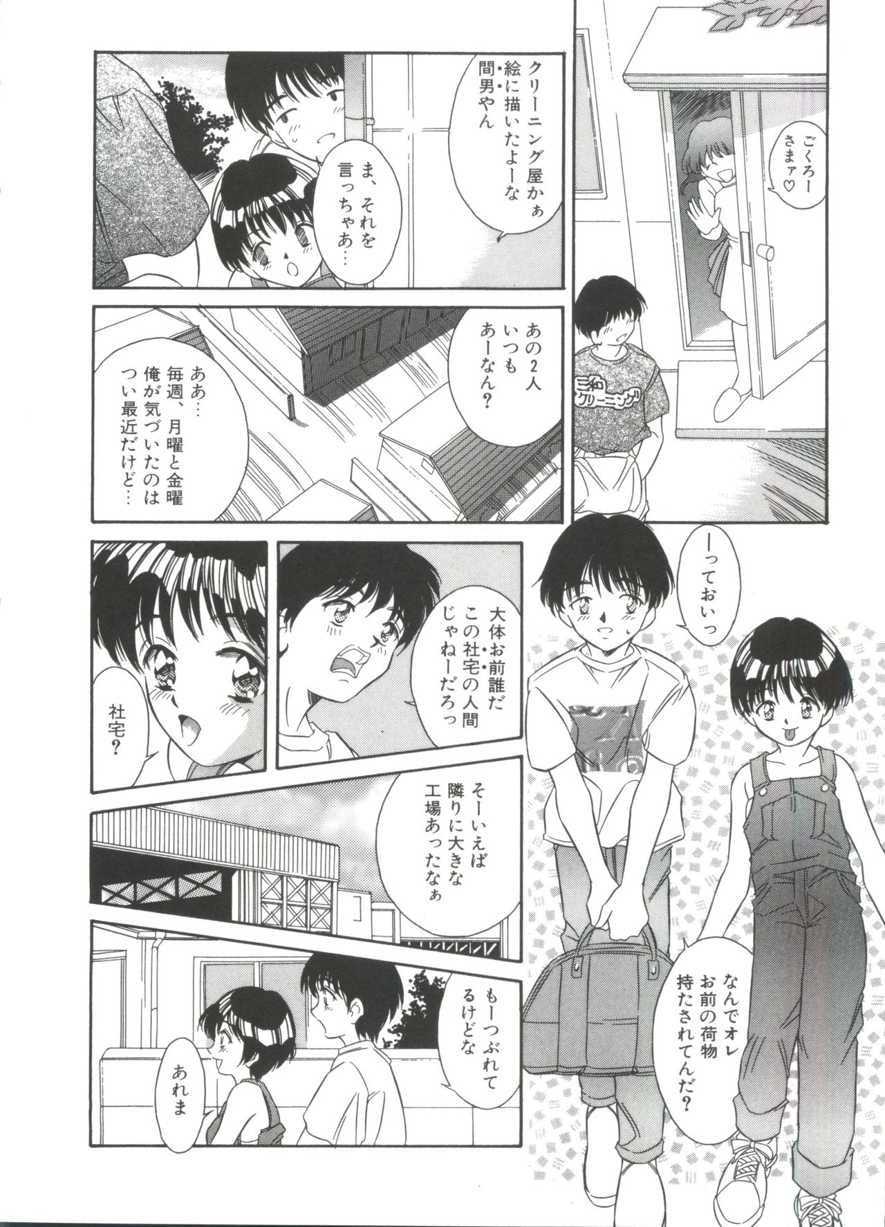 [きのした黎] きのした黎自選集