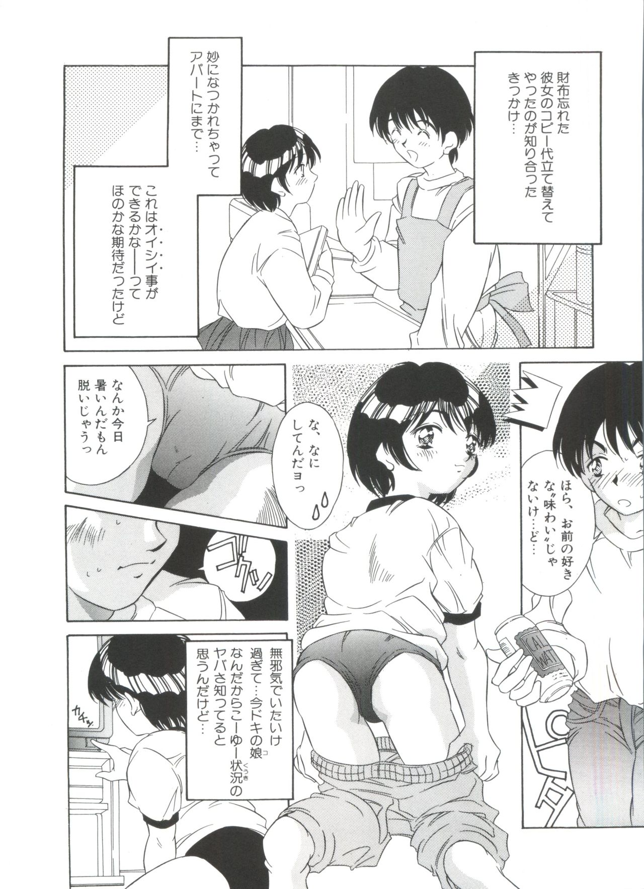 [きのした黎] きのした黎自選集