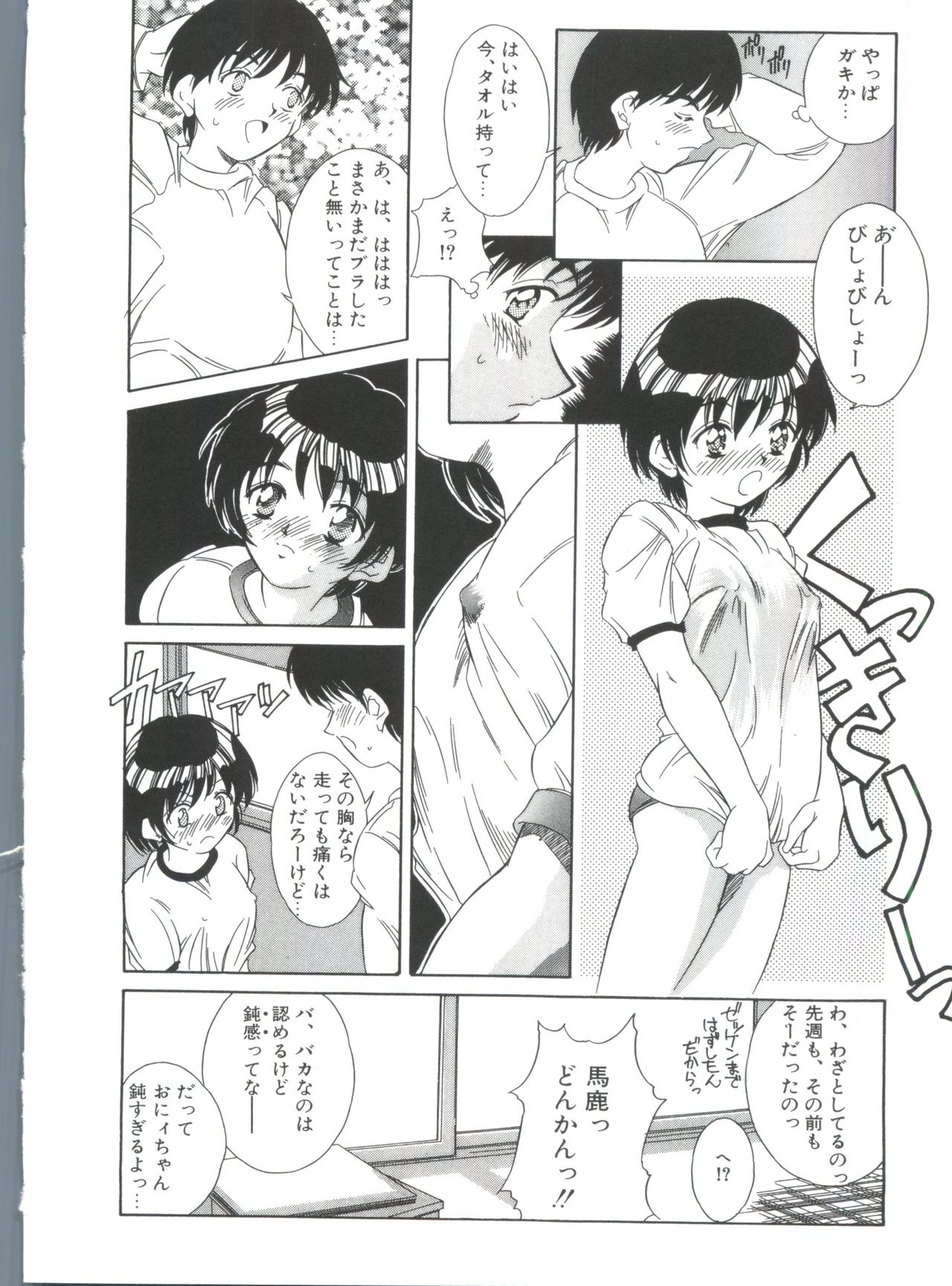[きのした黎] きのした黎自選集
