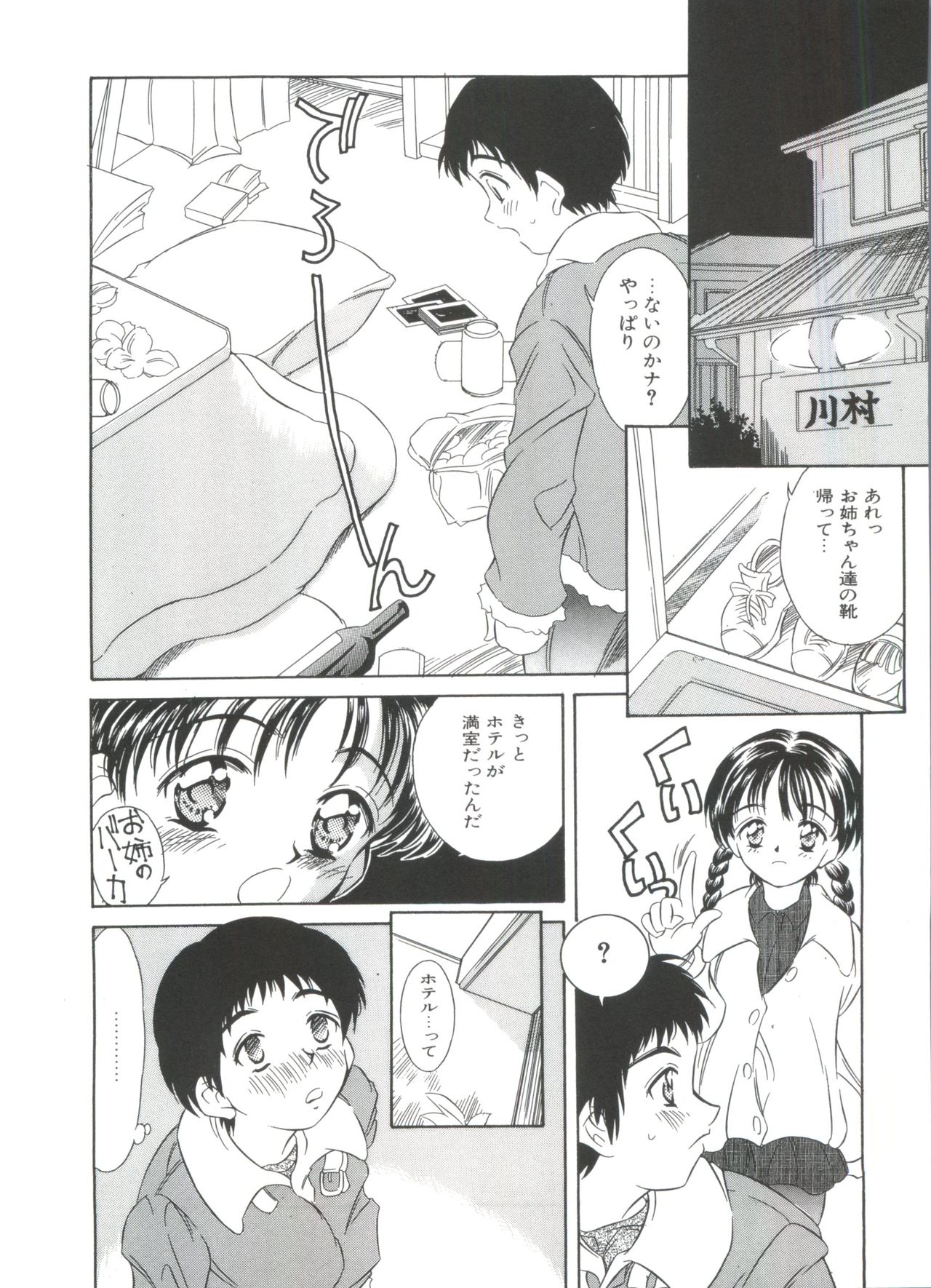 [きのした黎] きのした黎自選集