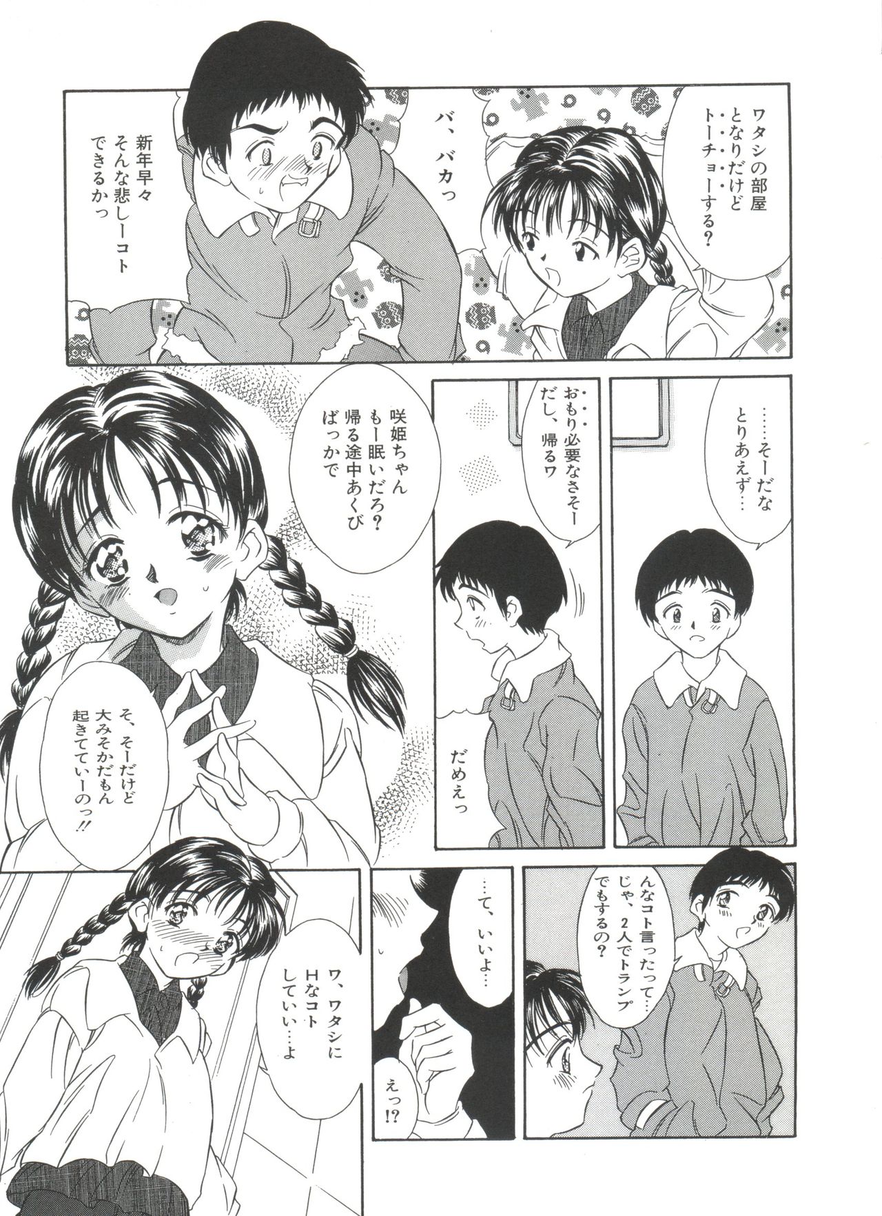[きのした黎] きのした黎自選集