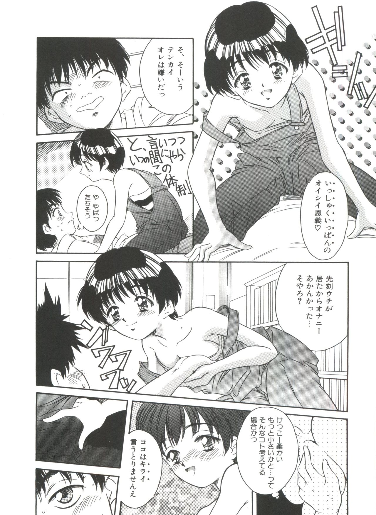 [きのした黎] きのした黎自選集