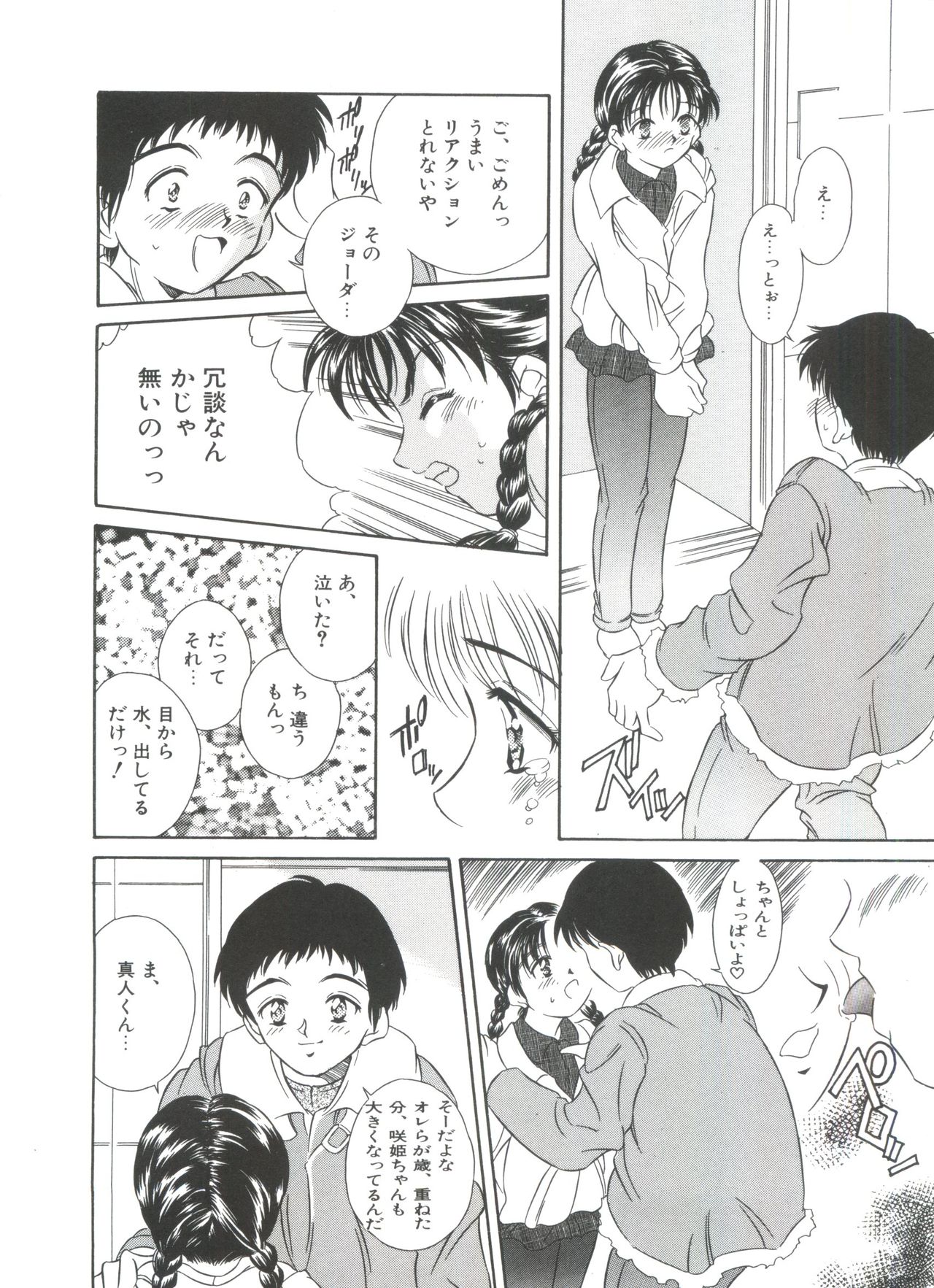 [きのした黎] きのした黎自選集