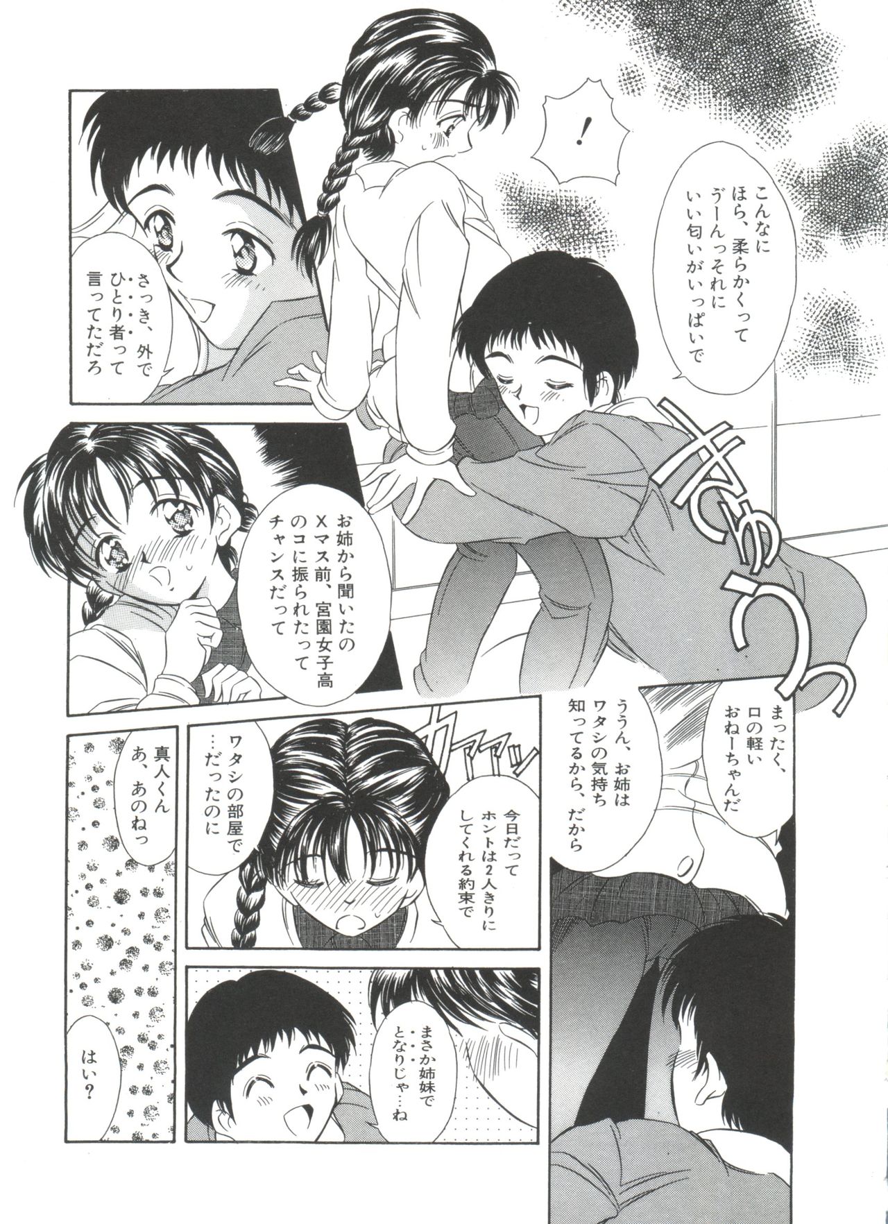 [きのした黎] きのした黎自選集