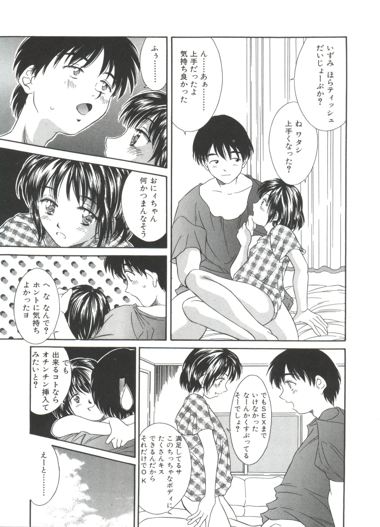 [きのした黎] きのした黎自選集