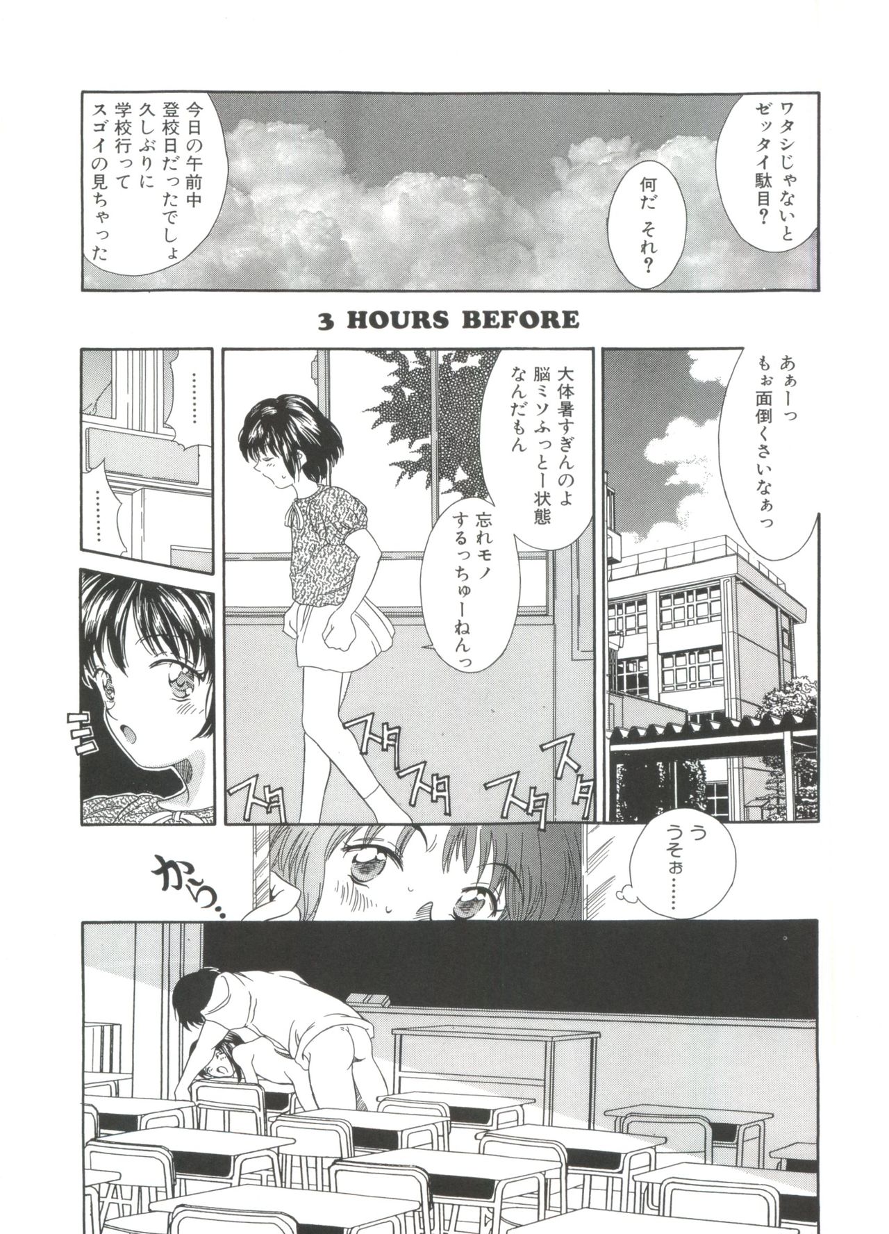 [きのした黎] きのした黎自選集
