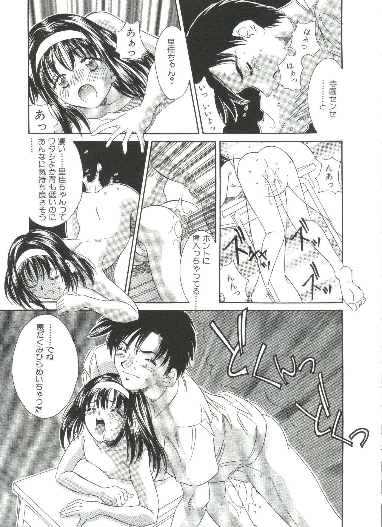 [きのした黎] きのした黎自選集