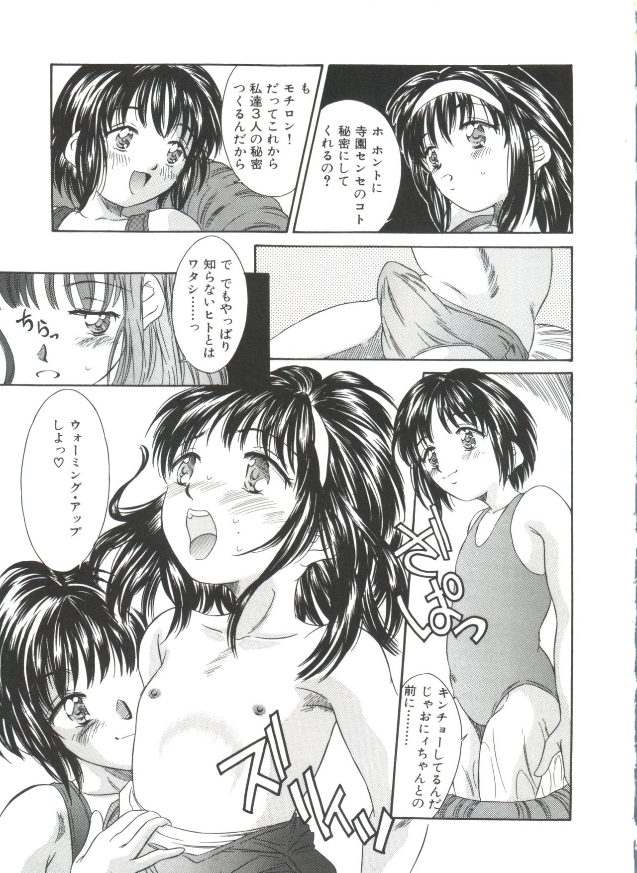 [きのした黎] きのした黎自選集