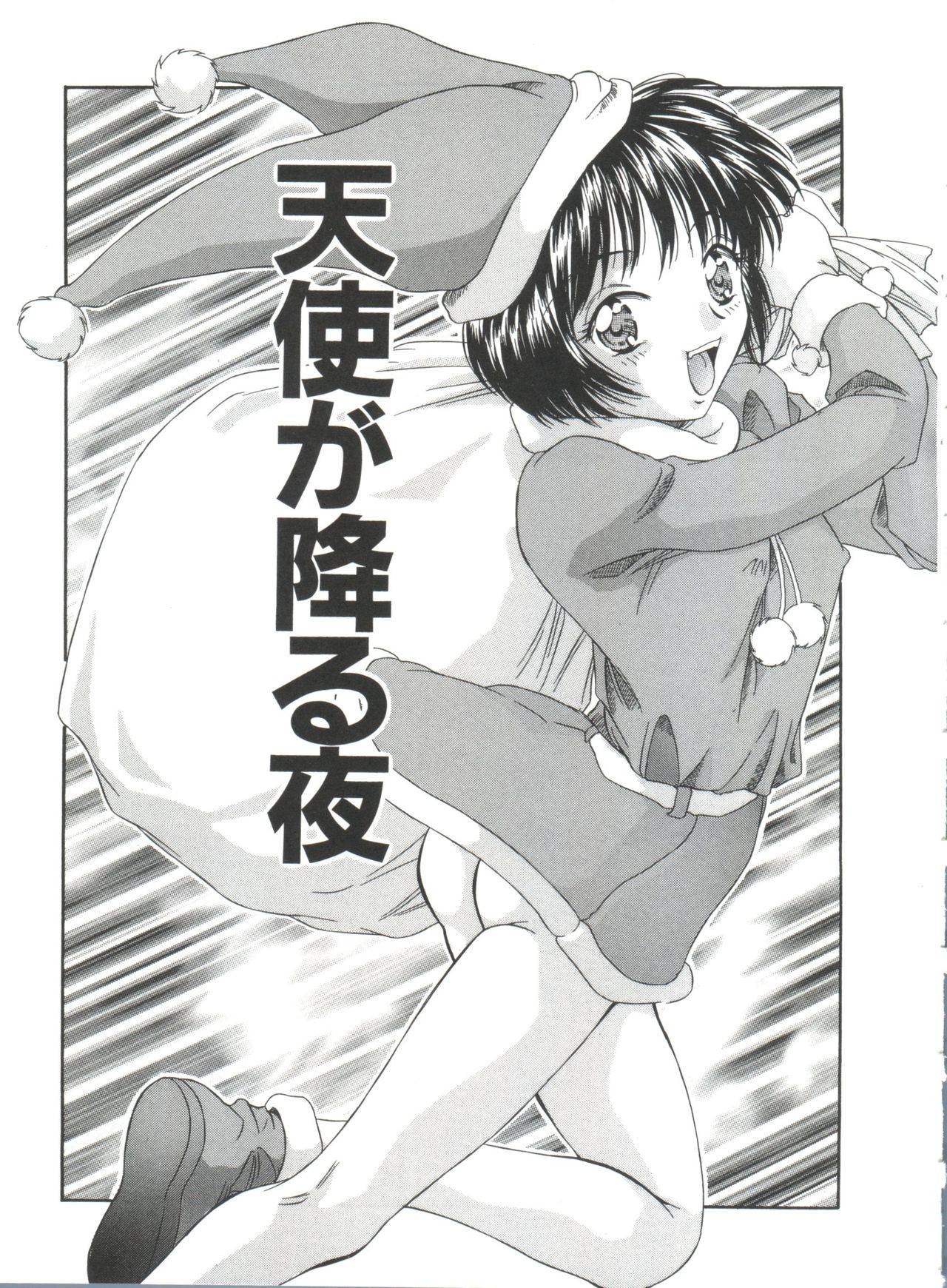 [きのした黎] きのした黎自選集