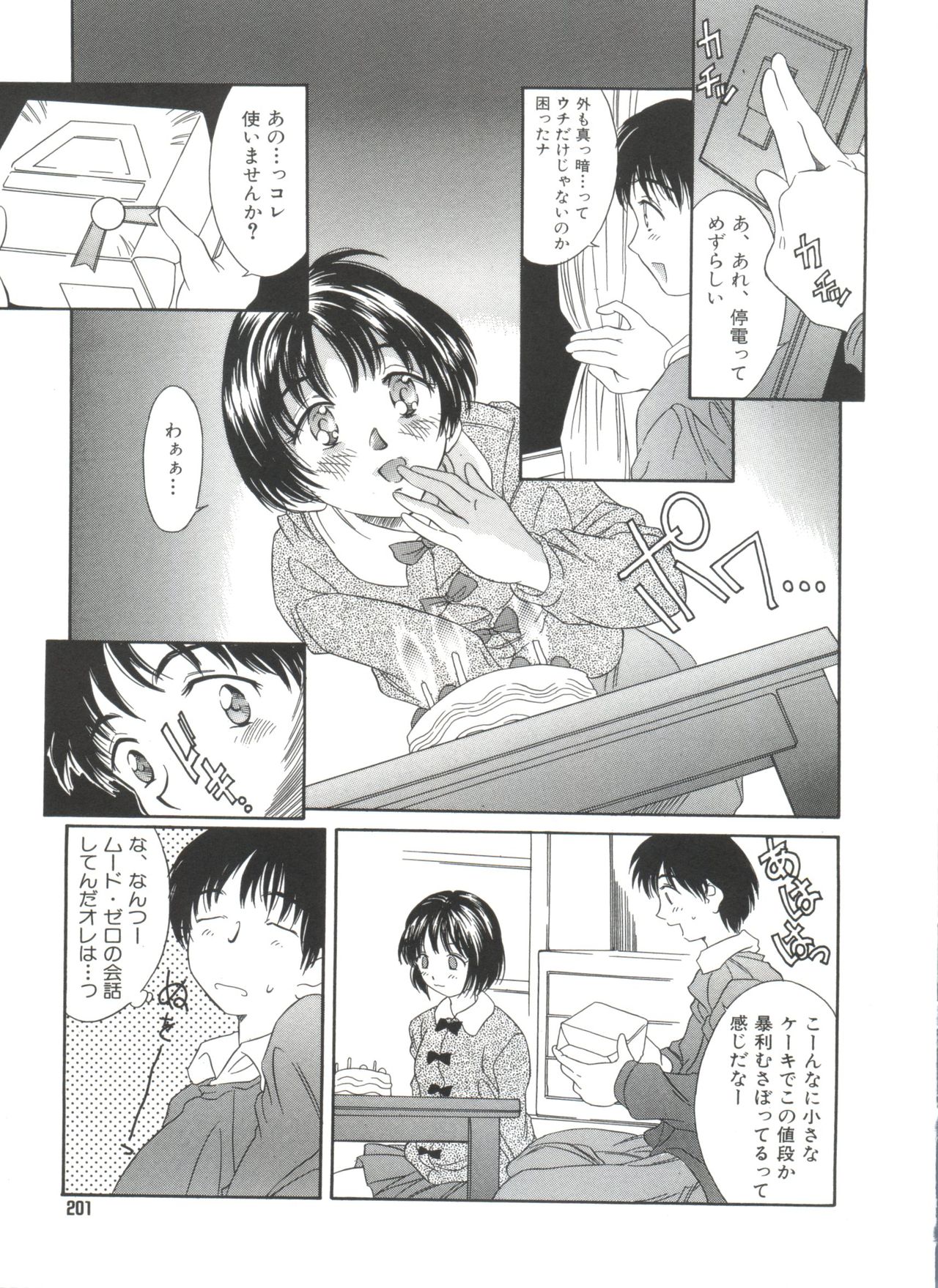 [きのした黎] きのした黎自選集